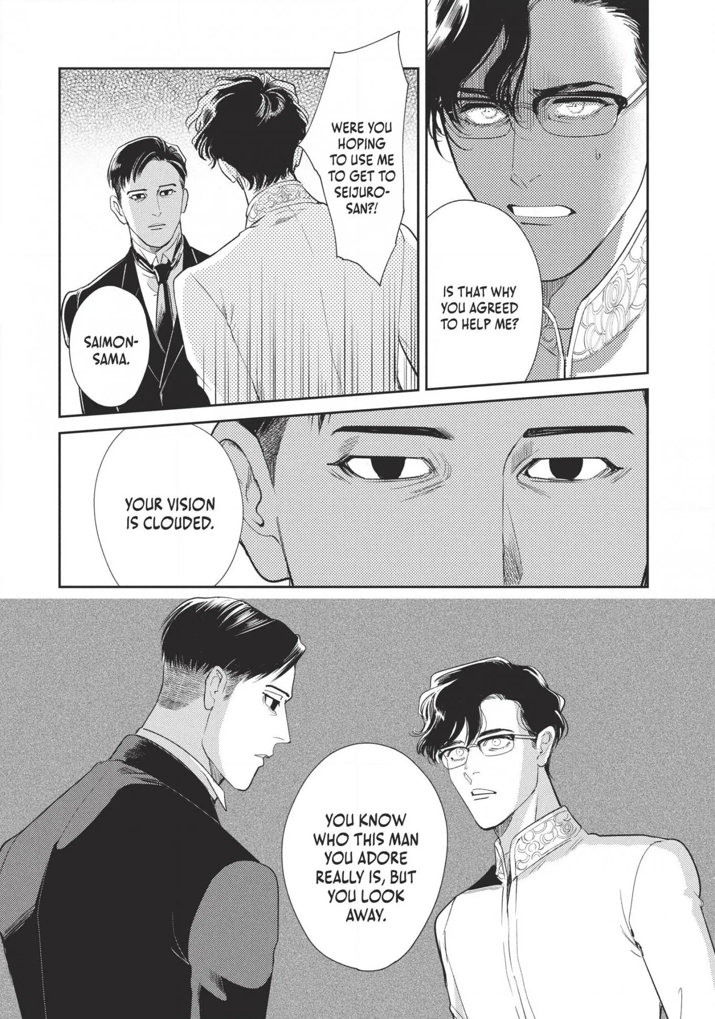 Read Omega Megaera chapter 16 image 23 on Lezhin