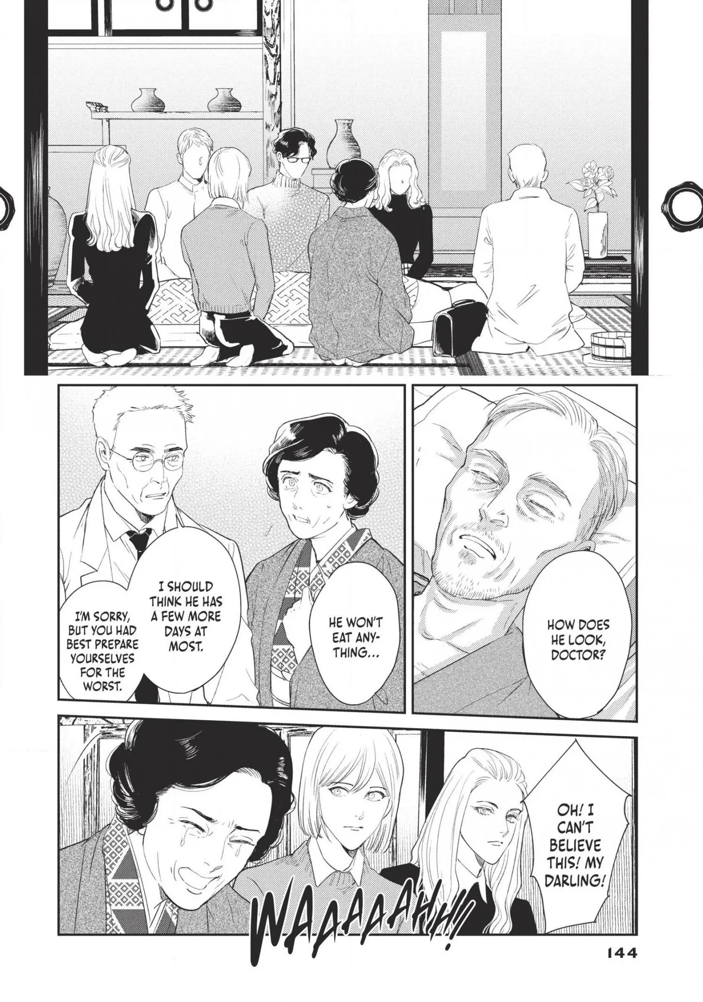 Read Omega Megaera chapter 16 image 27 on Lezhin
