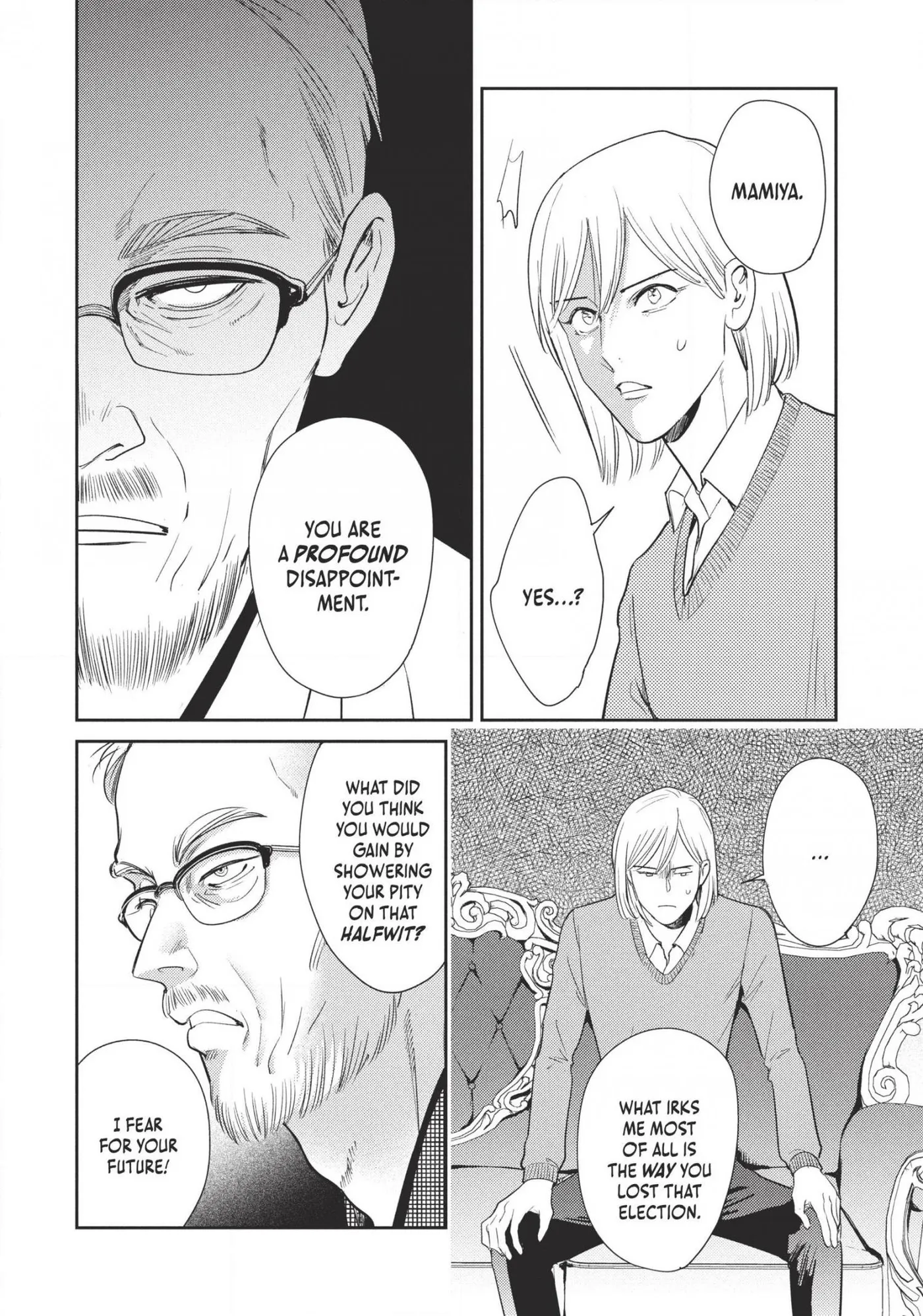 Read Omega Megaera chapter 16 image 3 on Lezhin