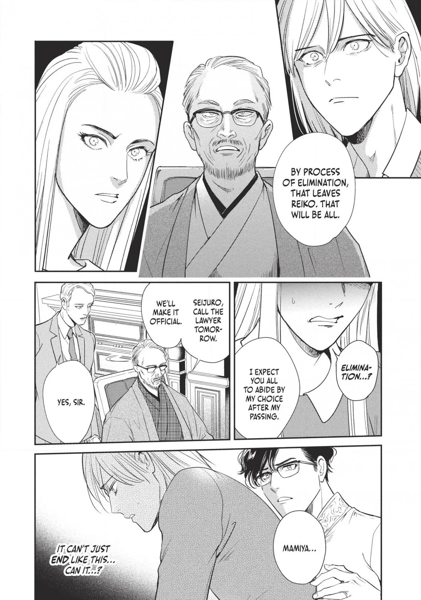 Read Omega Megaera chapter 16 image 5 on Lezhin