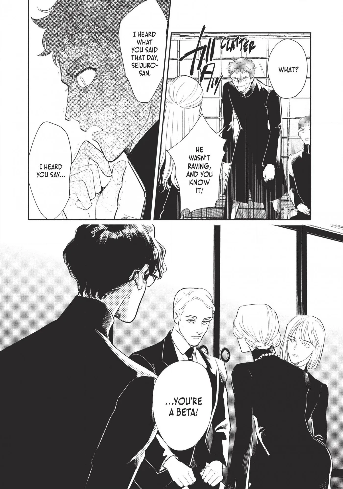 Read Omega Megaera chapter 17 image 13 on Lezhin