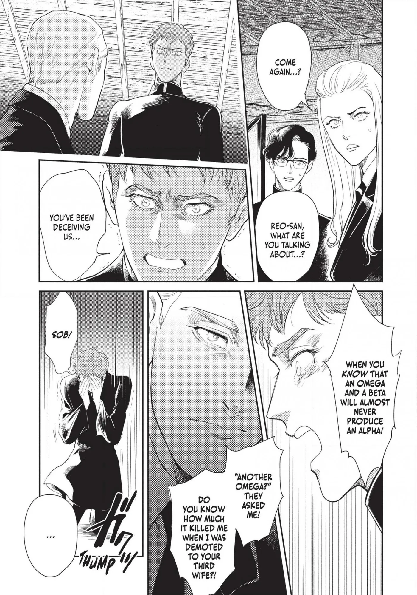 Read Omega Megaera chapter 17 image 14 on Lezhin