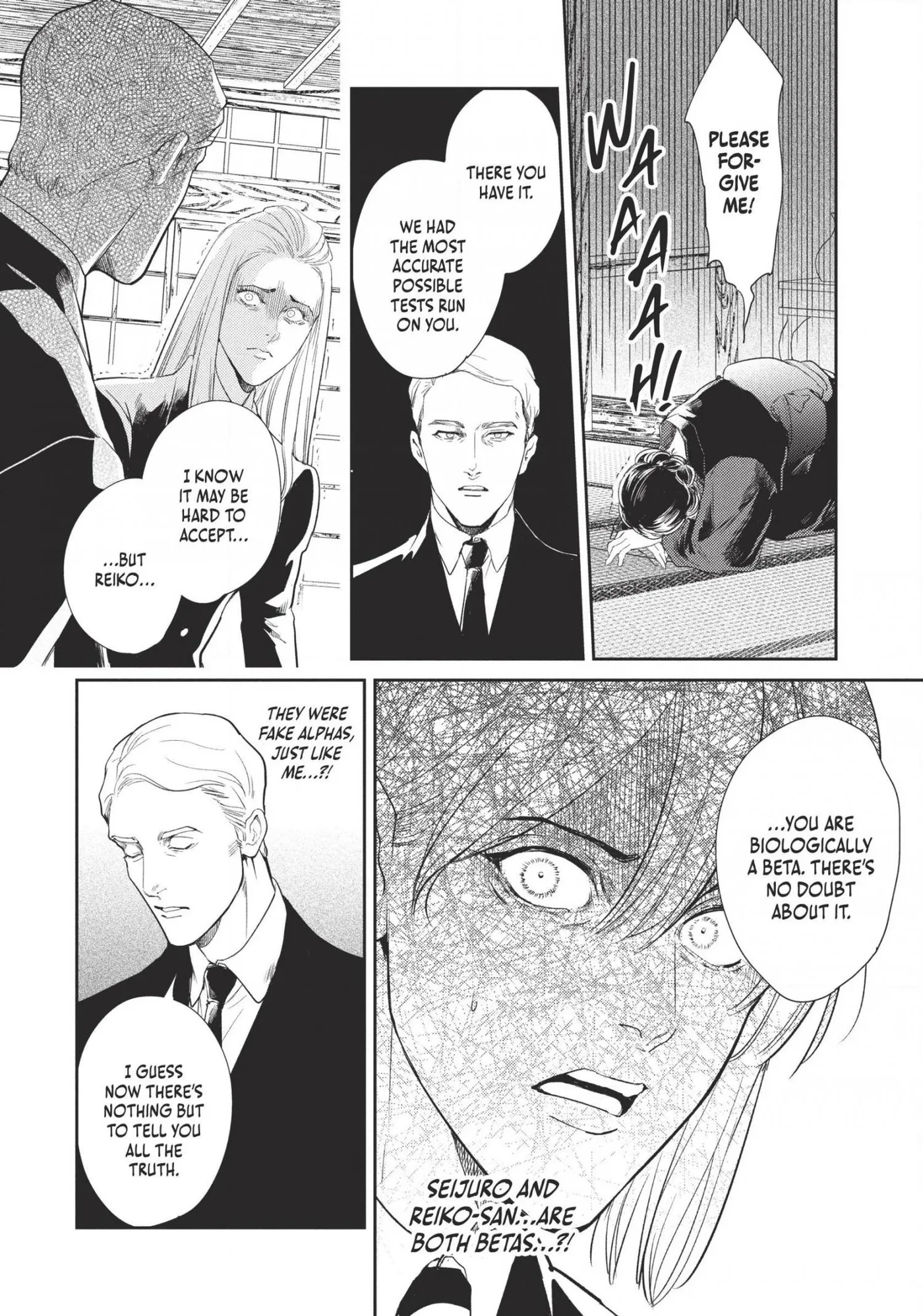Read Omega Megaera chapter 17 image 17 on Lezhin