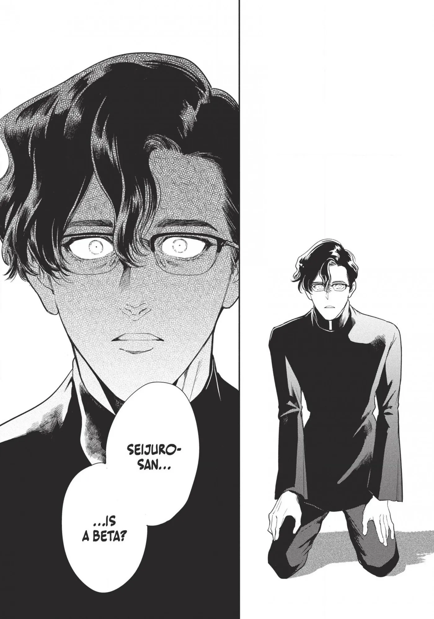 Read Omega Megaera chapter 17 image 26 on Lezhin
