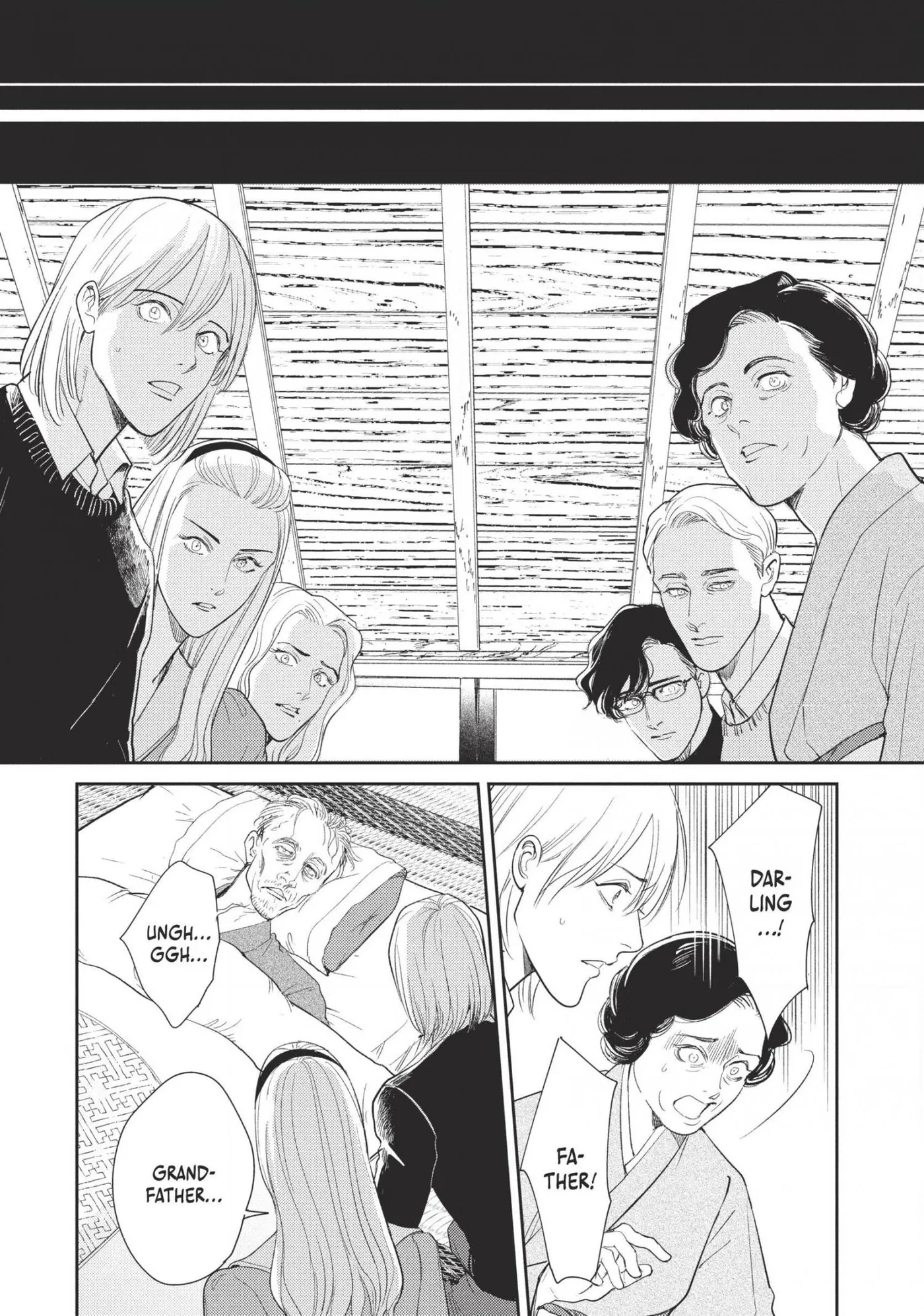 Read Omega Megaera chapter 17 image 3 on Lezhin