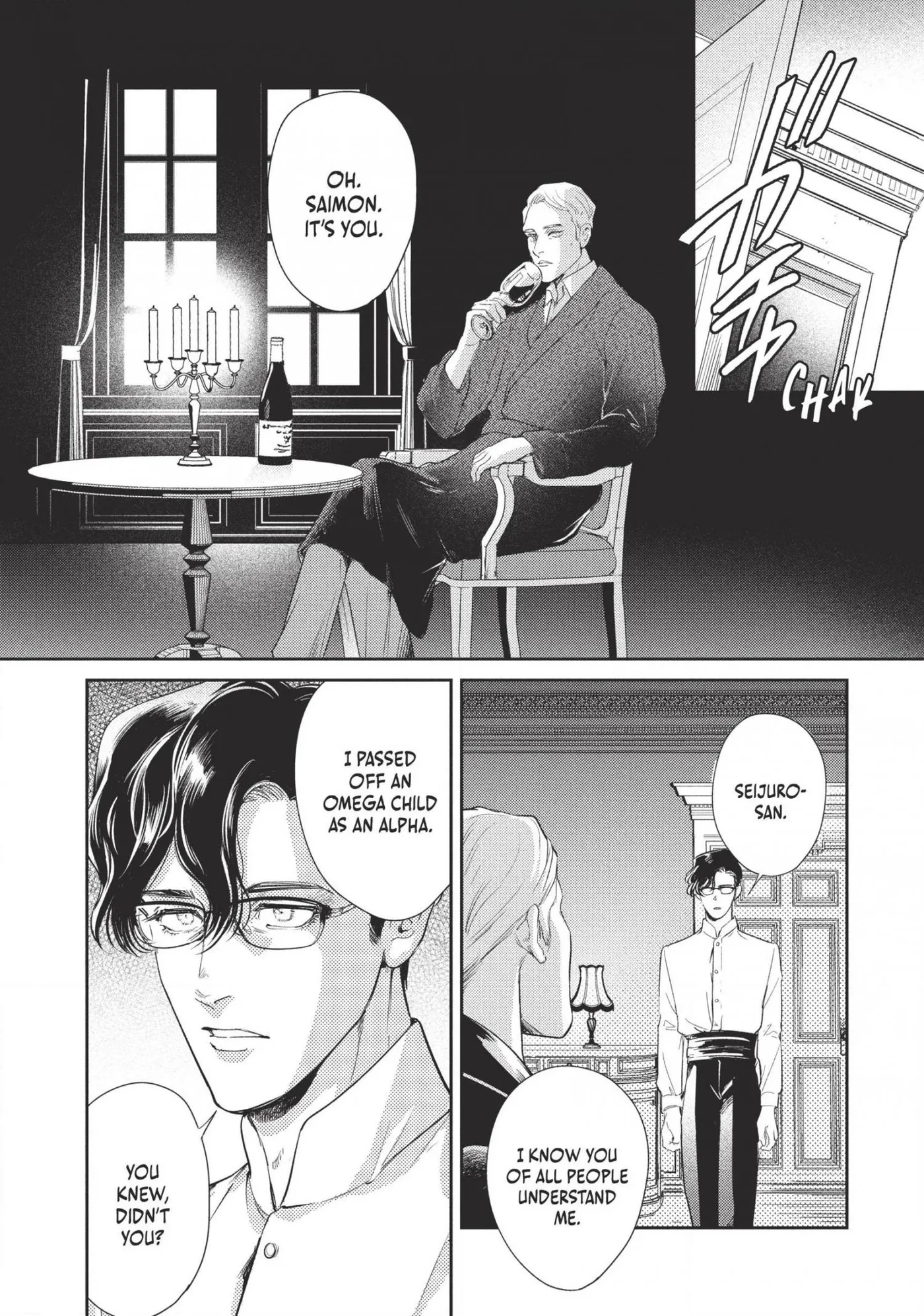 Read Omega Megaera chapter 17 image 30 on Lezhin