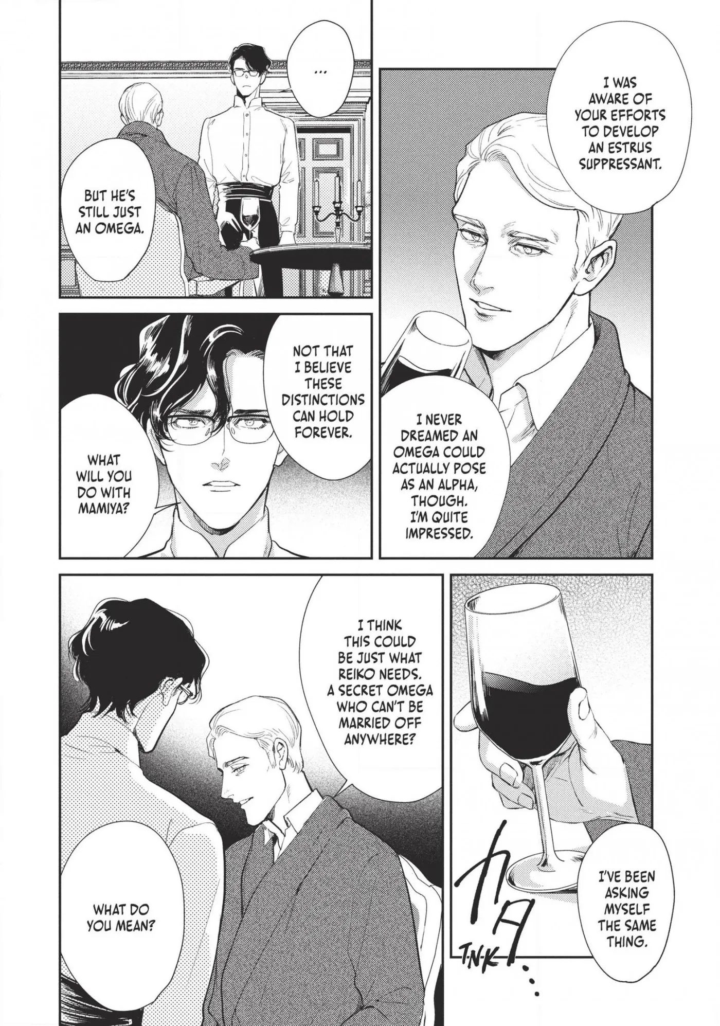Read Omega Megaera chapter 17 image 31 on Lezhin