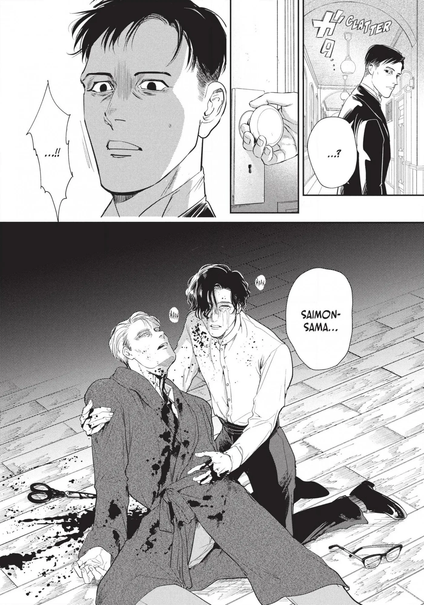 Read Omega Megaera chapter 17 image 41 on Lezhin