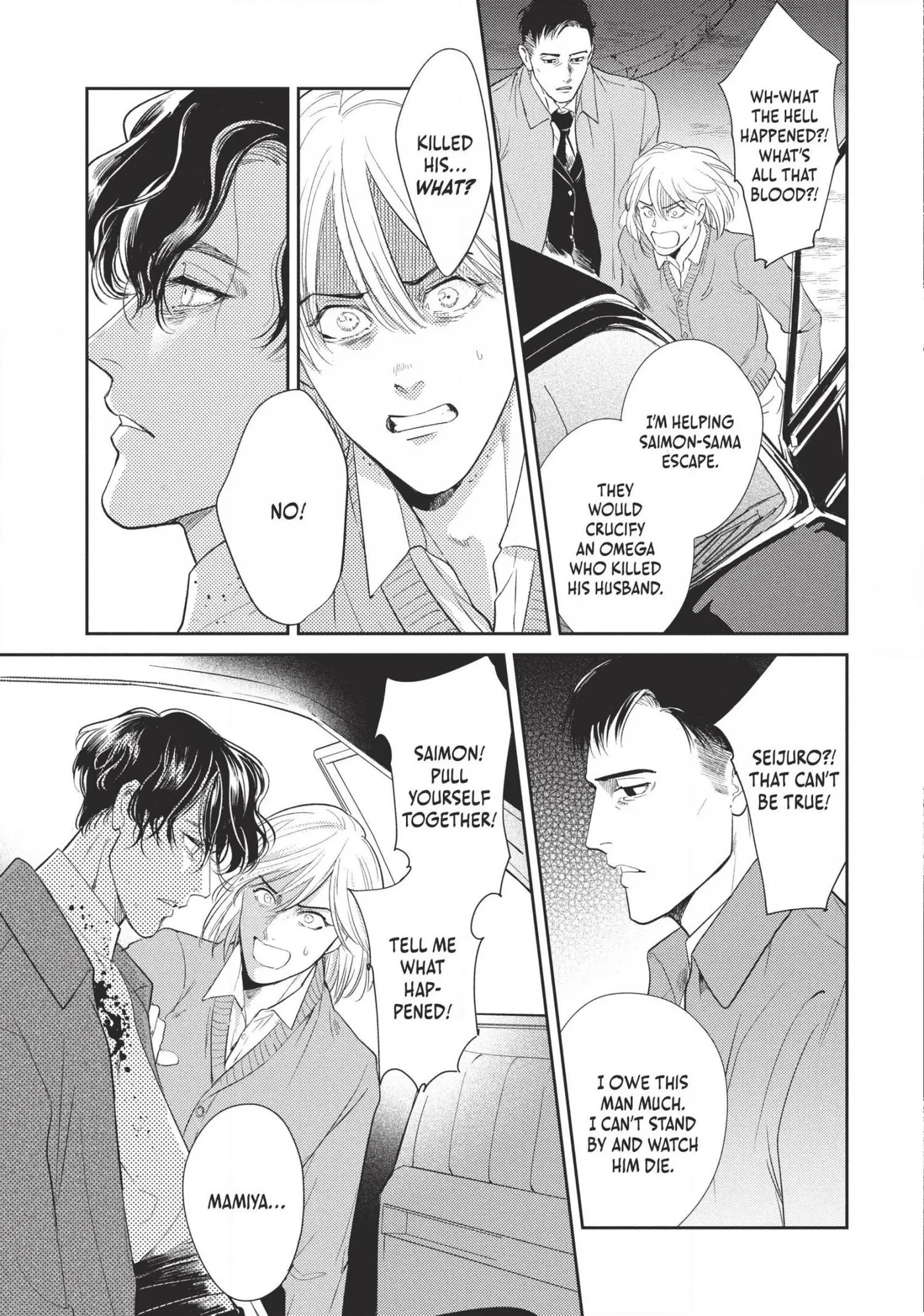 Read Omega Megaera chapter 17 image 44 on Lezhin