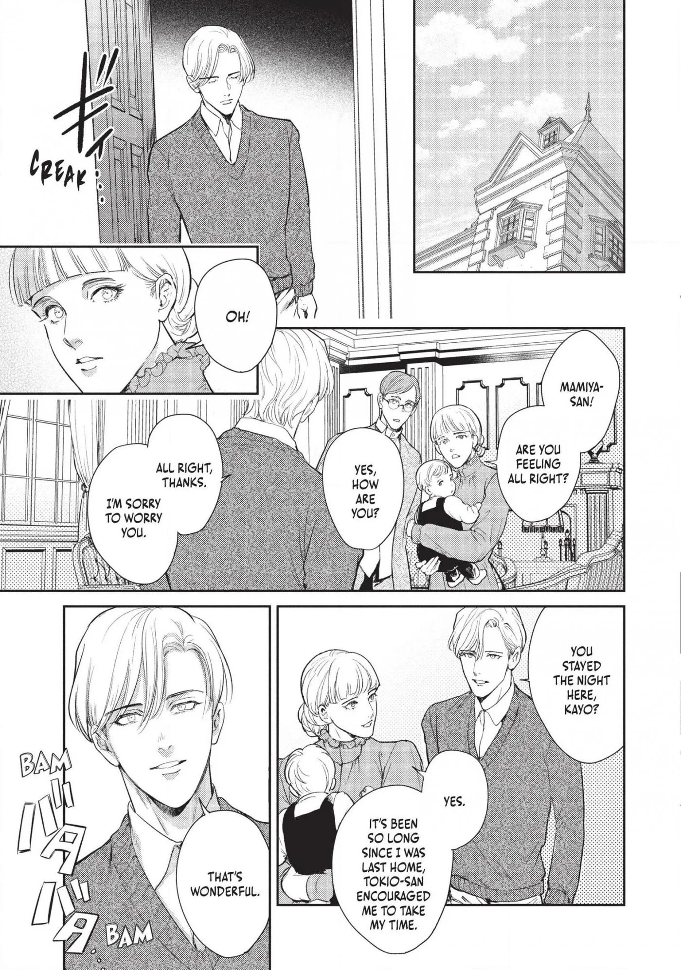 Read Omega Megaera chapter 18 image 20 on Lezhin
