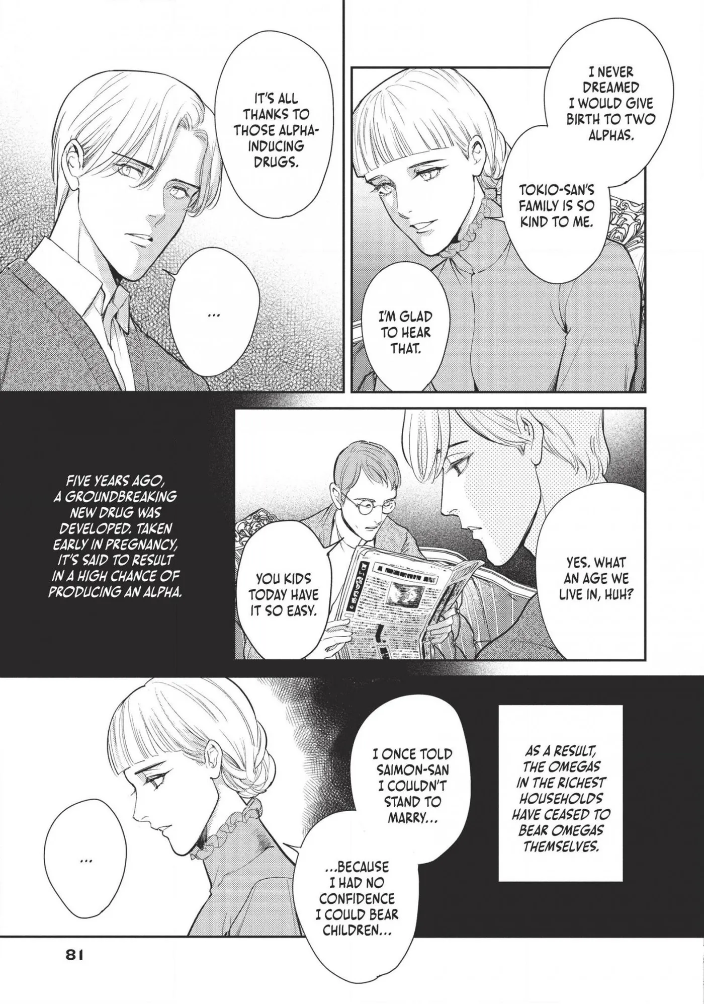 Read Omega Megaera chapter 18 image 22 on Lezhin