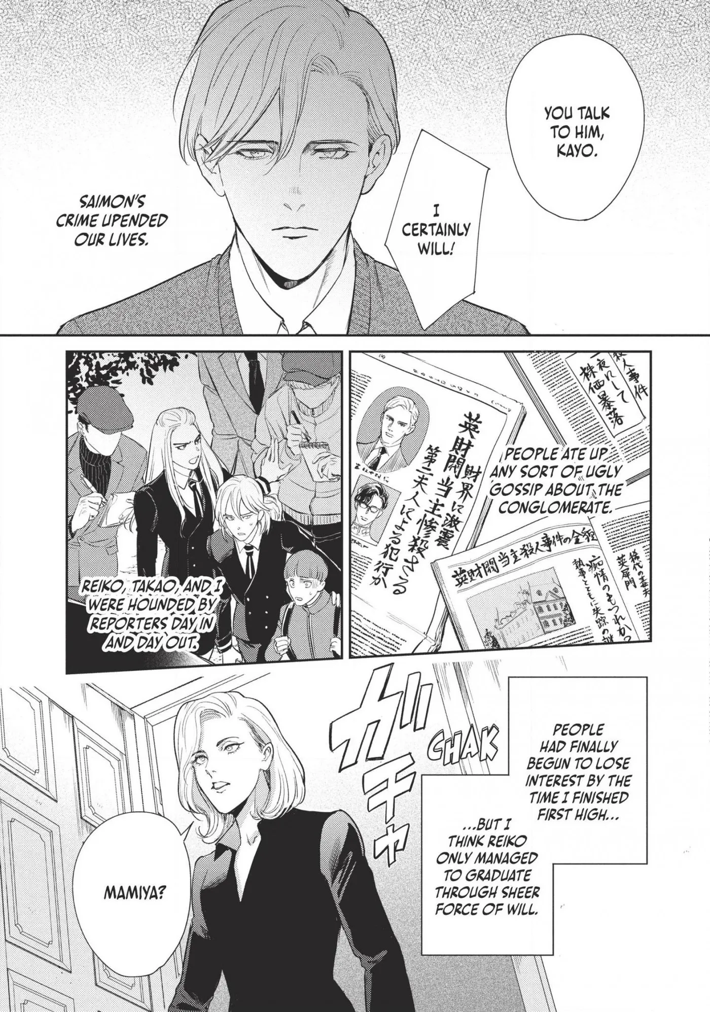 Read Omega Megaera chapter 18 image 24 on Lezhin
