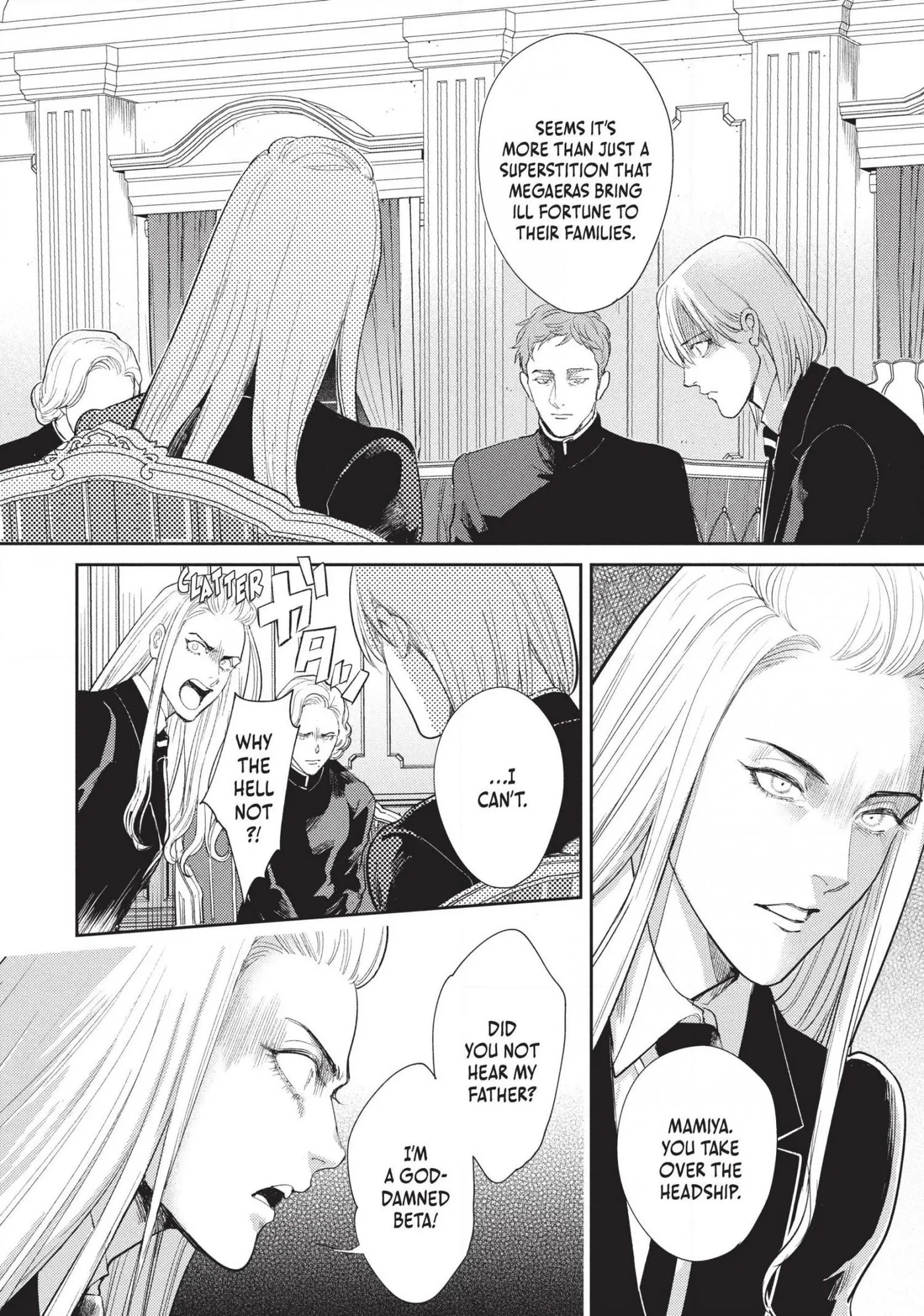 Read Omega Megaera chapter 18 image 7 on Lezhin
