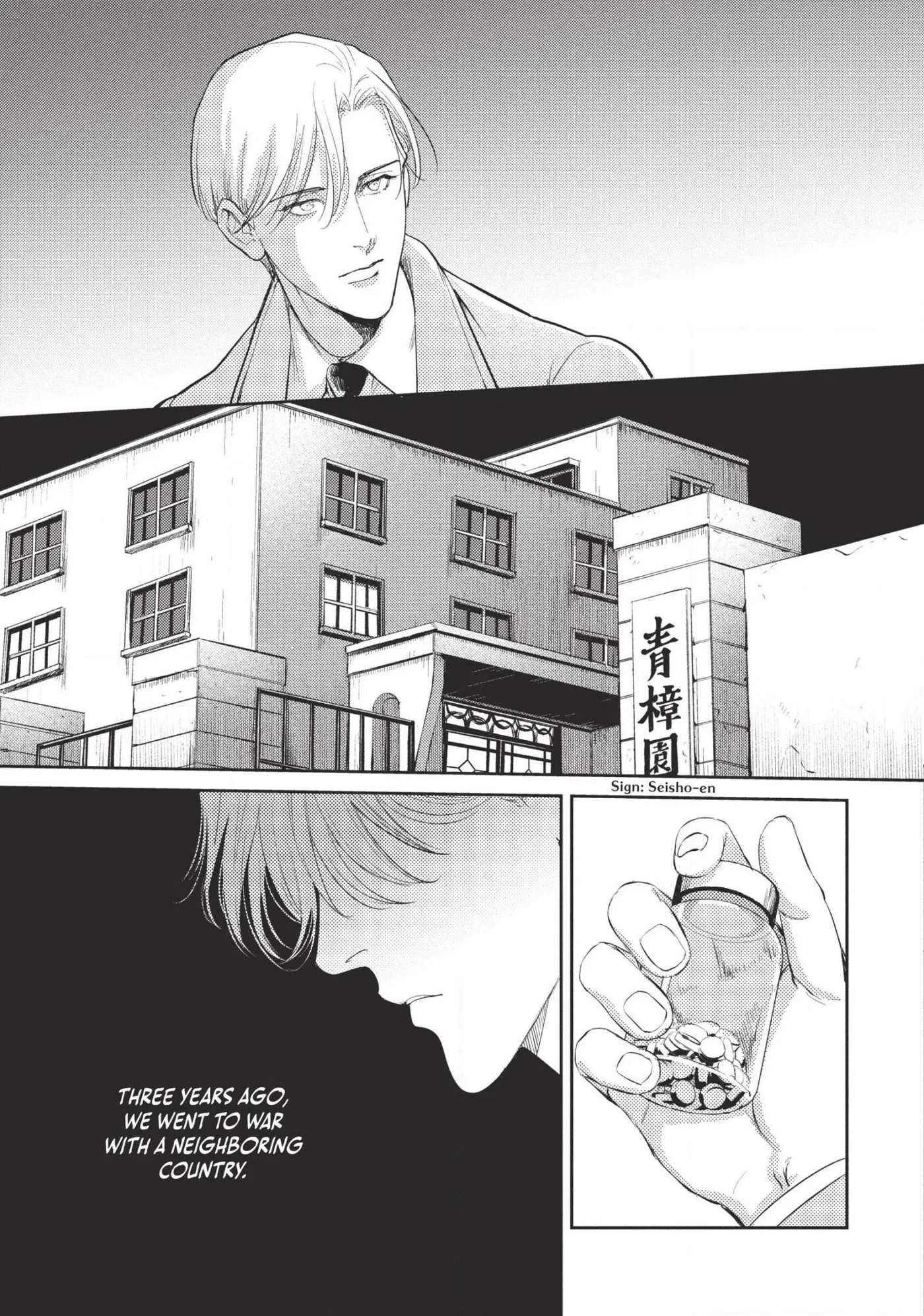 Read Omega Megaera chapter 19 image 6 on Lezhin