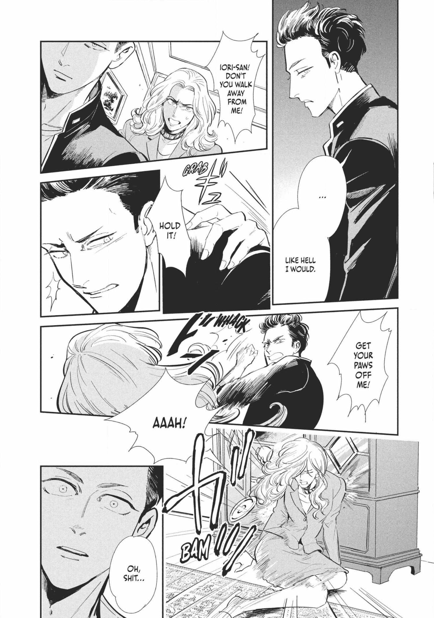 Read Omega Megaera chapter 2 image 12 on Lezhin