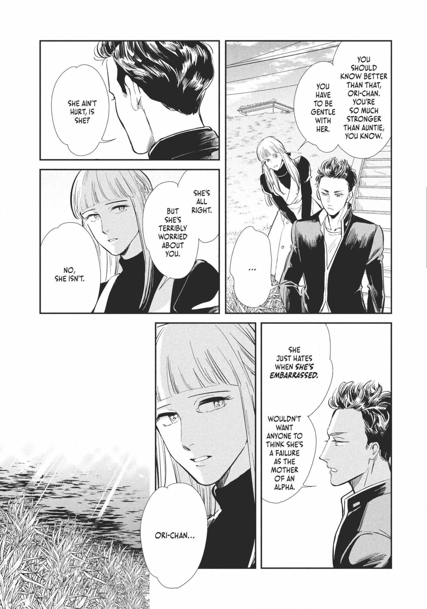 Read Omega Megaera chapter 2 image 16 on Lezhin