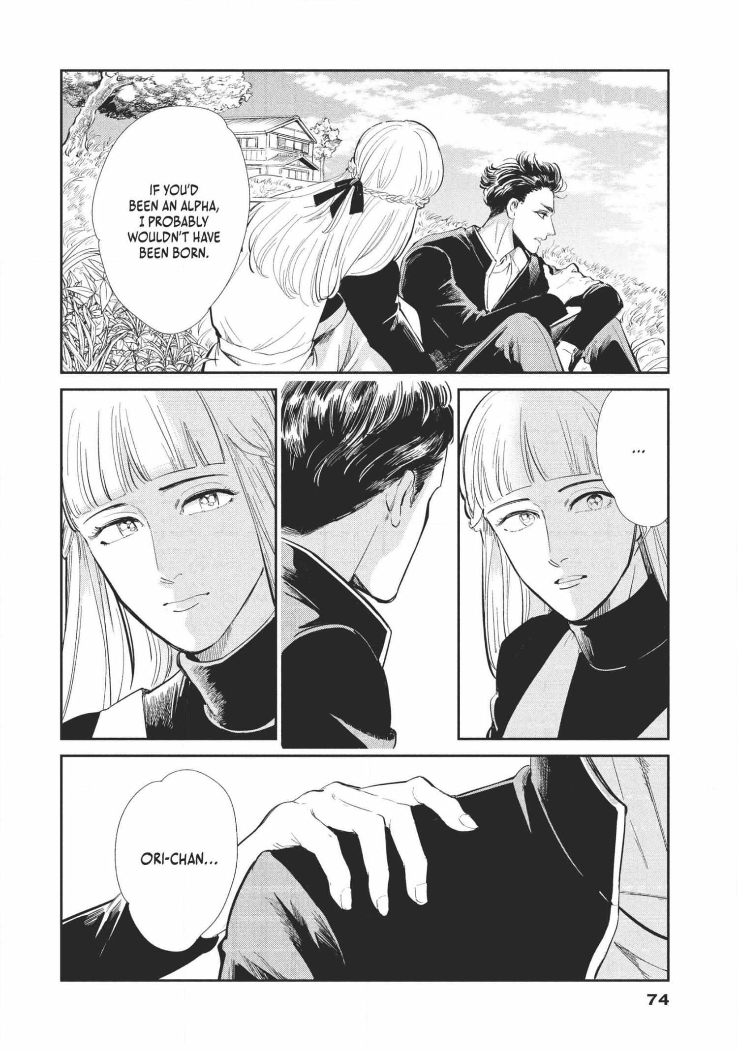 Read Omega Megaera chapter 2 image 19 on Lezhin