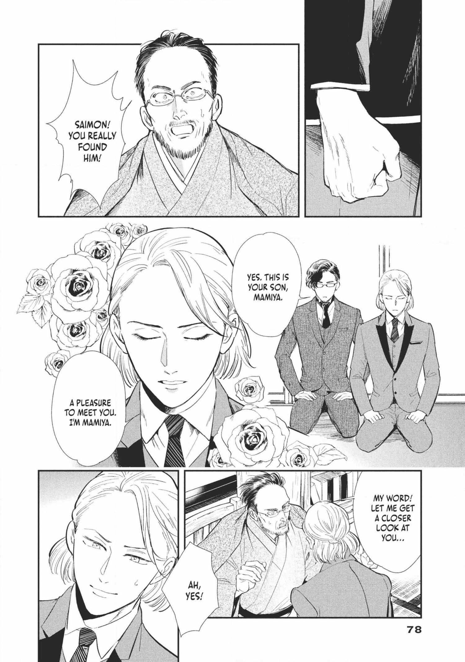 Read Omega Megaera chapter 2 image 23 on Lezhin