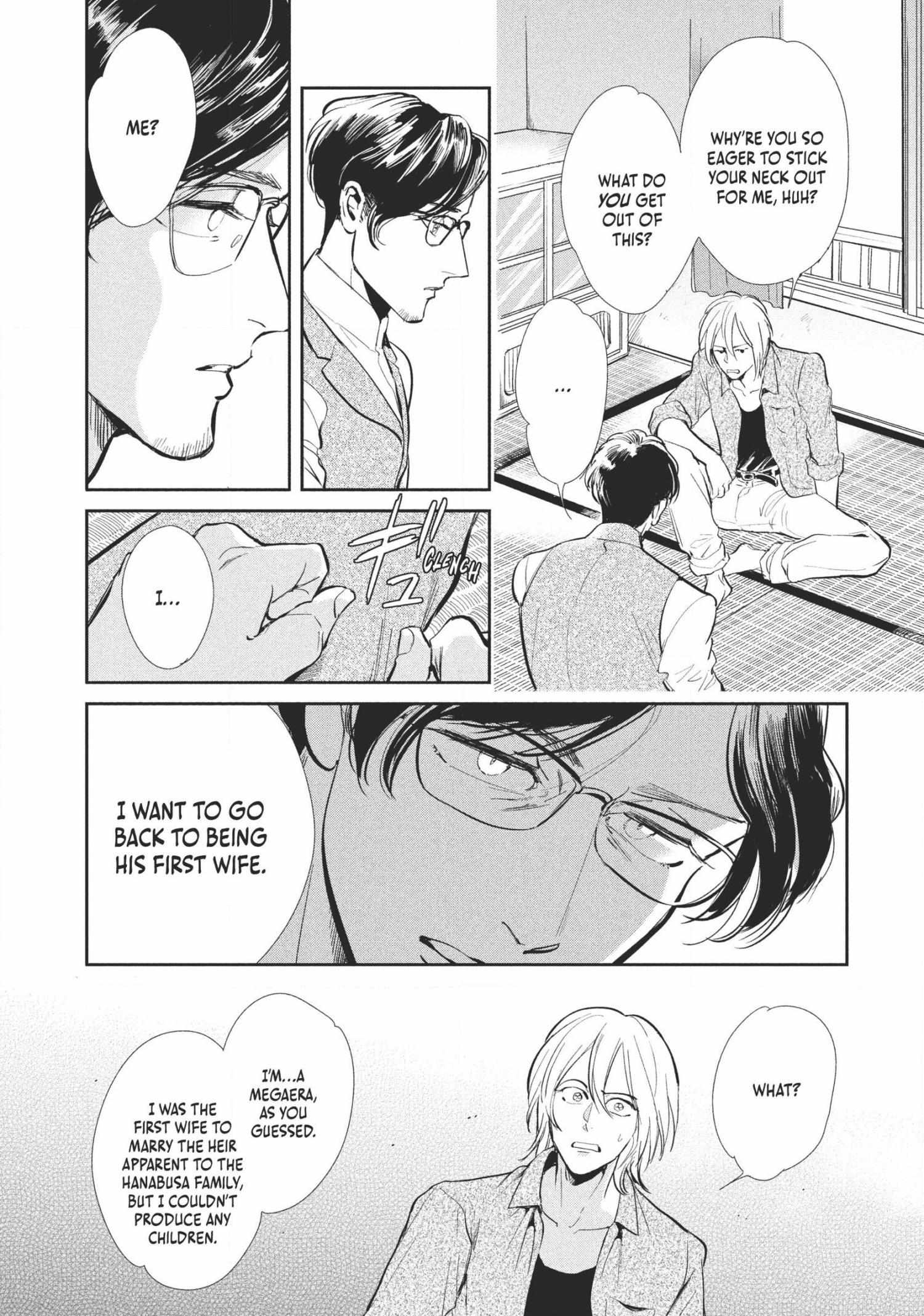 Read Omega Megaera chapter 2 image 6 on Lezhin