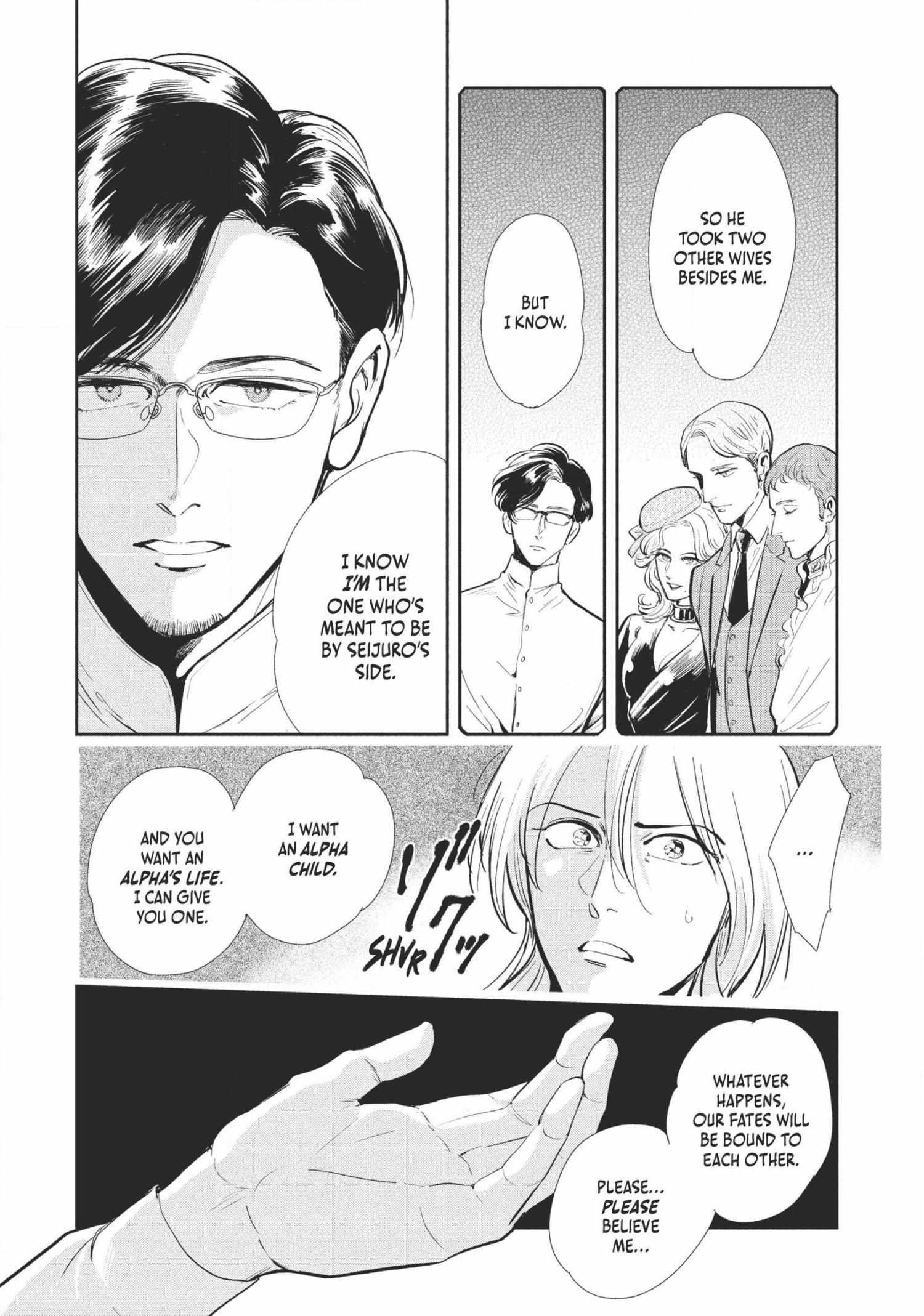 Read Omega Megaera chapter 2 image 7 on Lezhin