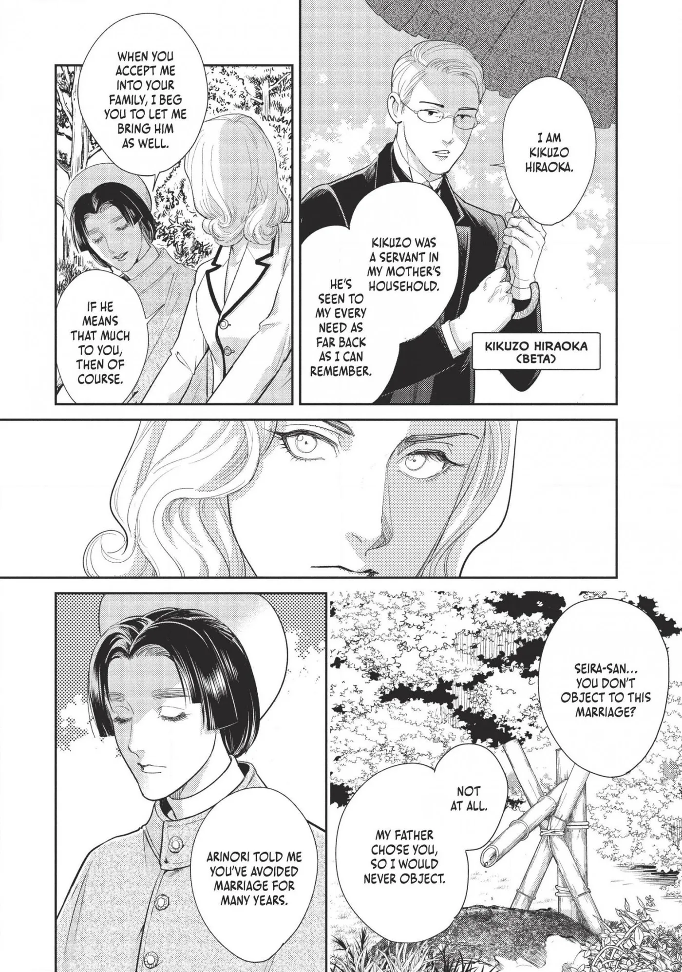 Read Omega Megaera chapter 20 image 11 on Lezhin