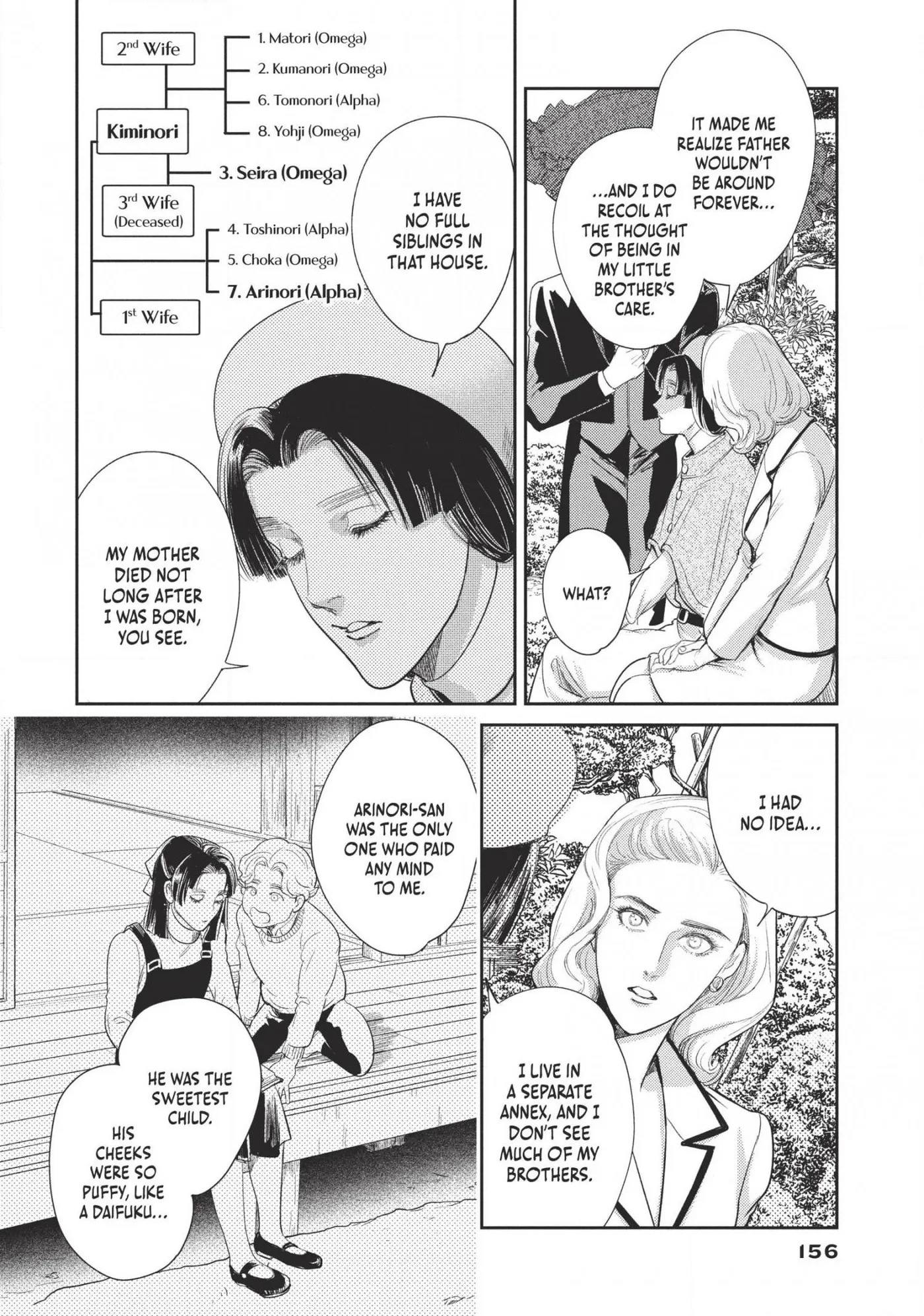 Read Omega Megaera chapter 20 image 13 on Lezhin