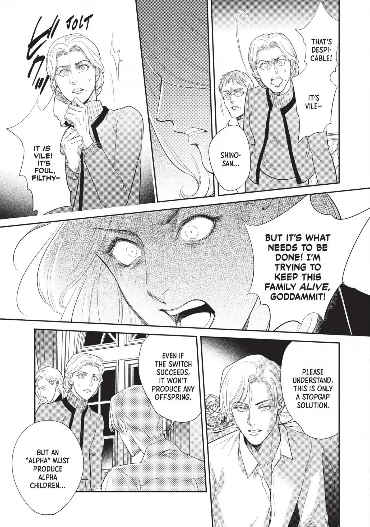 Read Omega Megaera chapter 20 image 18 on Lezhin