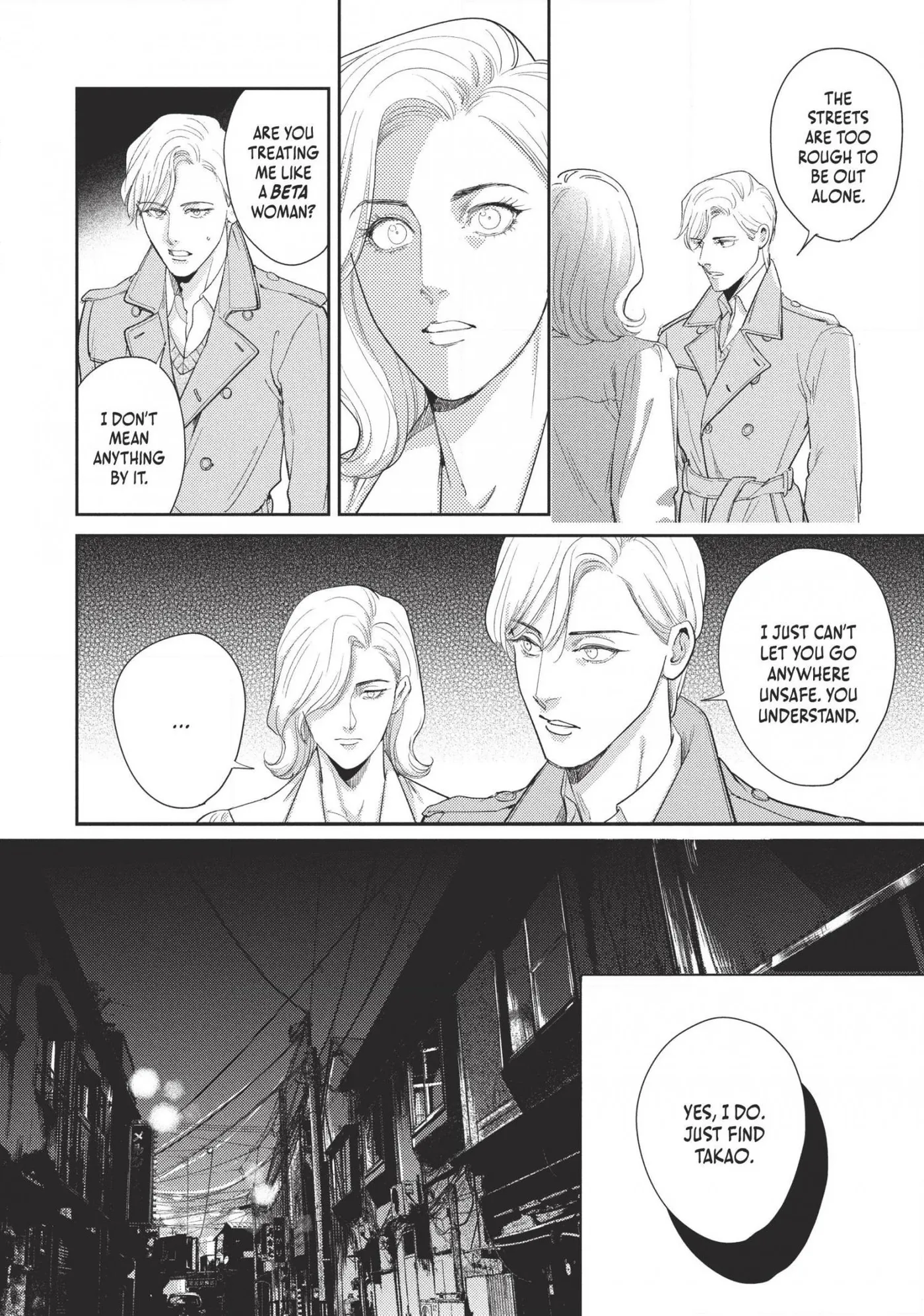 Read Omega Megaera chapter 20 image 35 on Lezhin