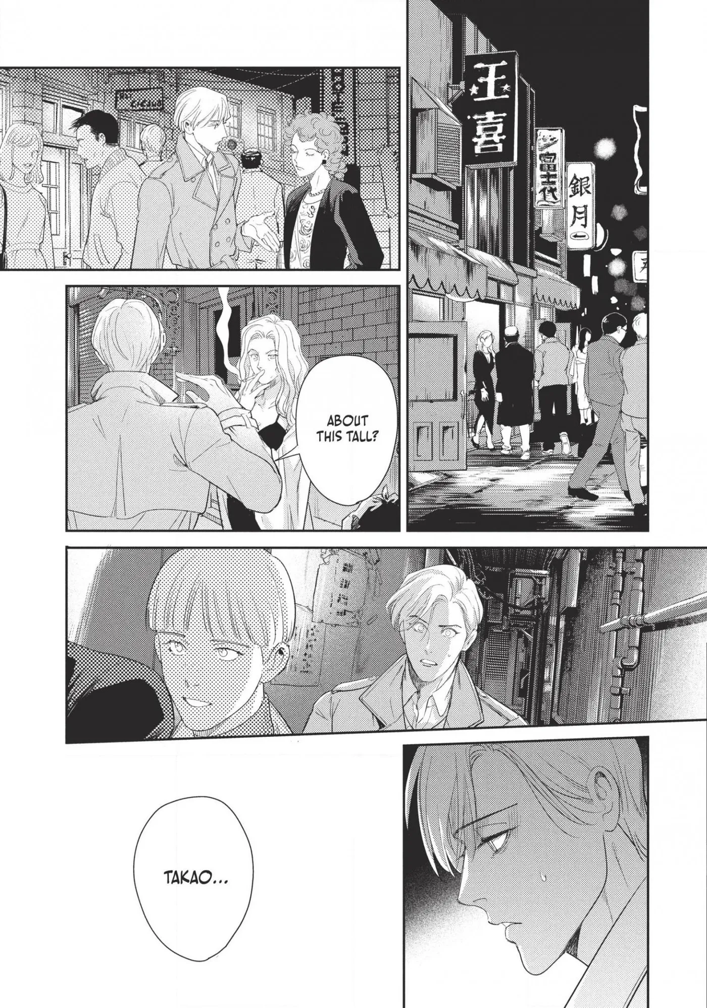 Read Omega Megaera chapter 20 image 36 on Lezhin