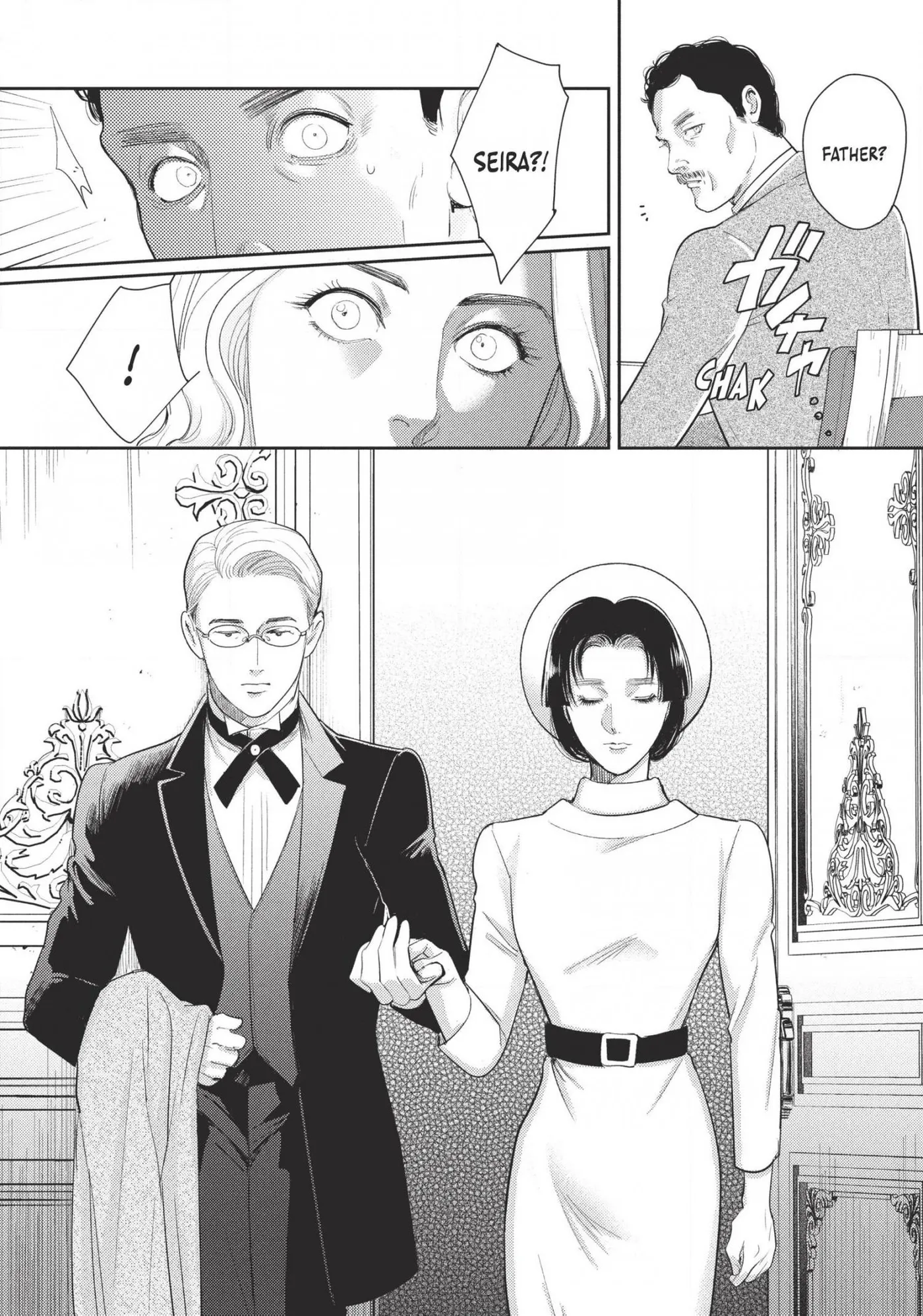 Read Omega Megaera chapter 20 image 7 on Lezhin