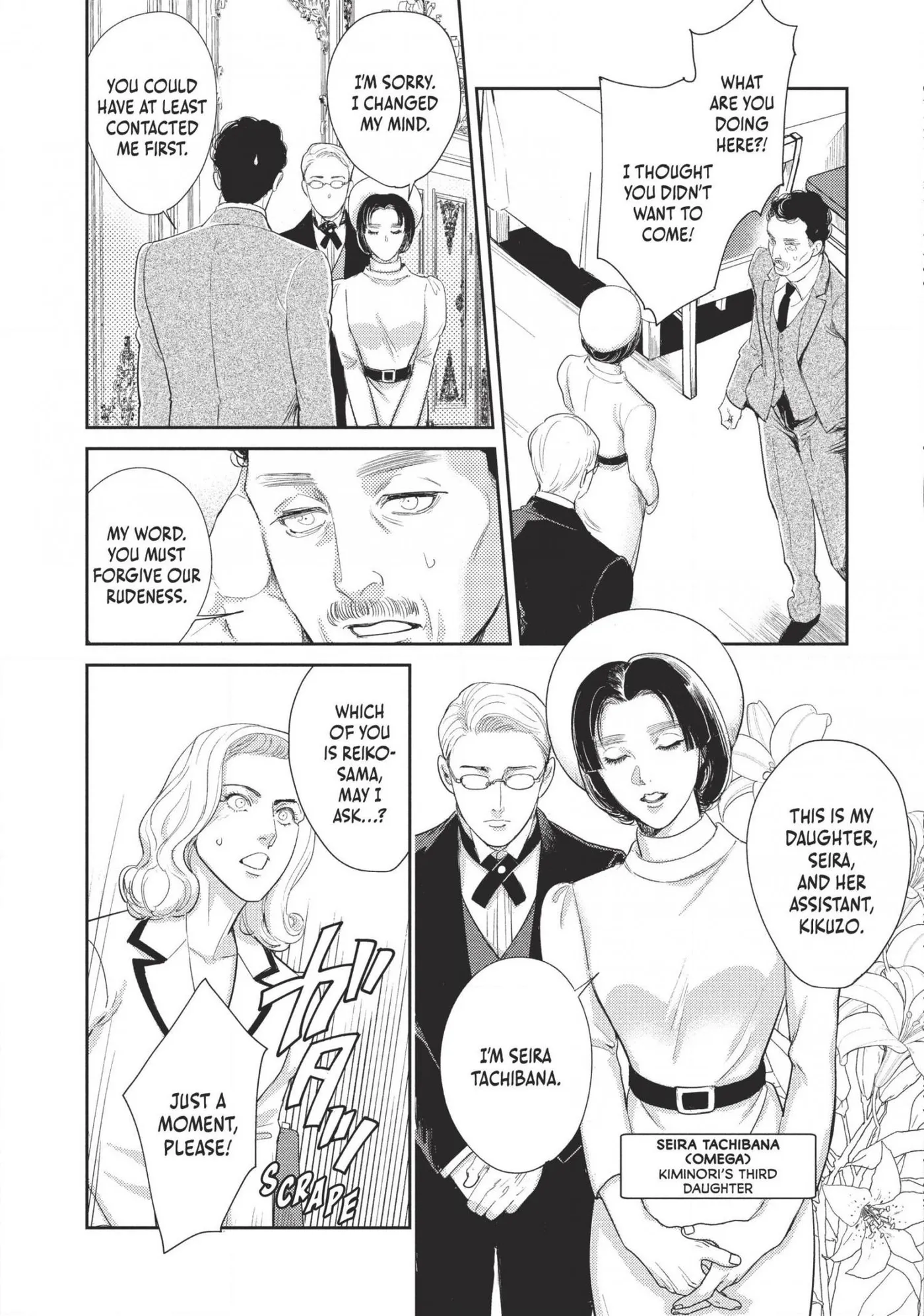Read Omega Megaera chapter 20 image 8 on Lezhin