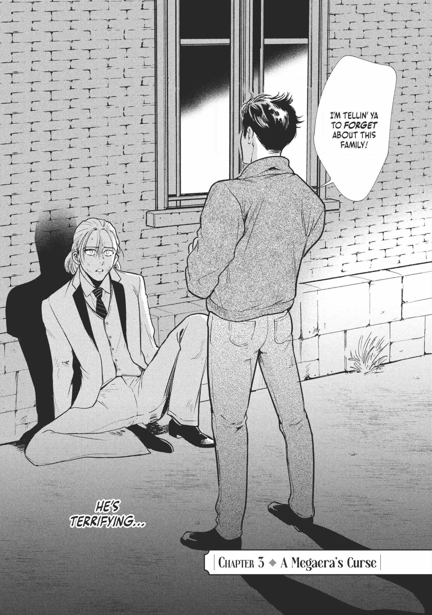 Read Omega Megaera chapter 3 image 1 on Lezhin