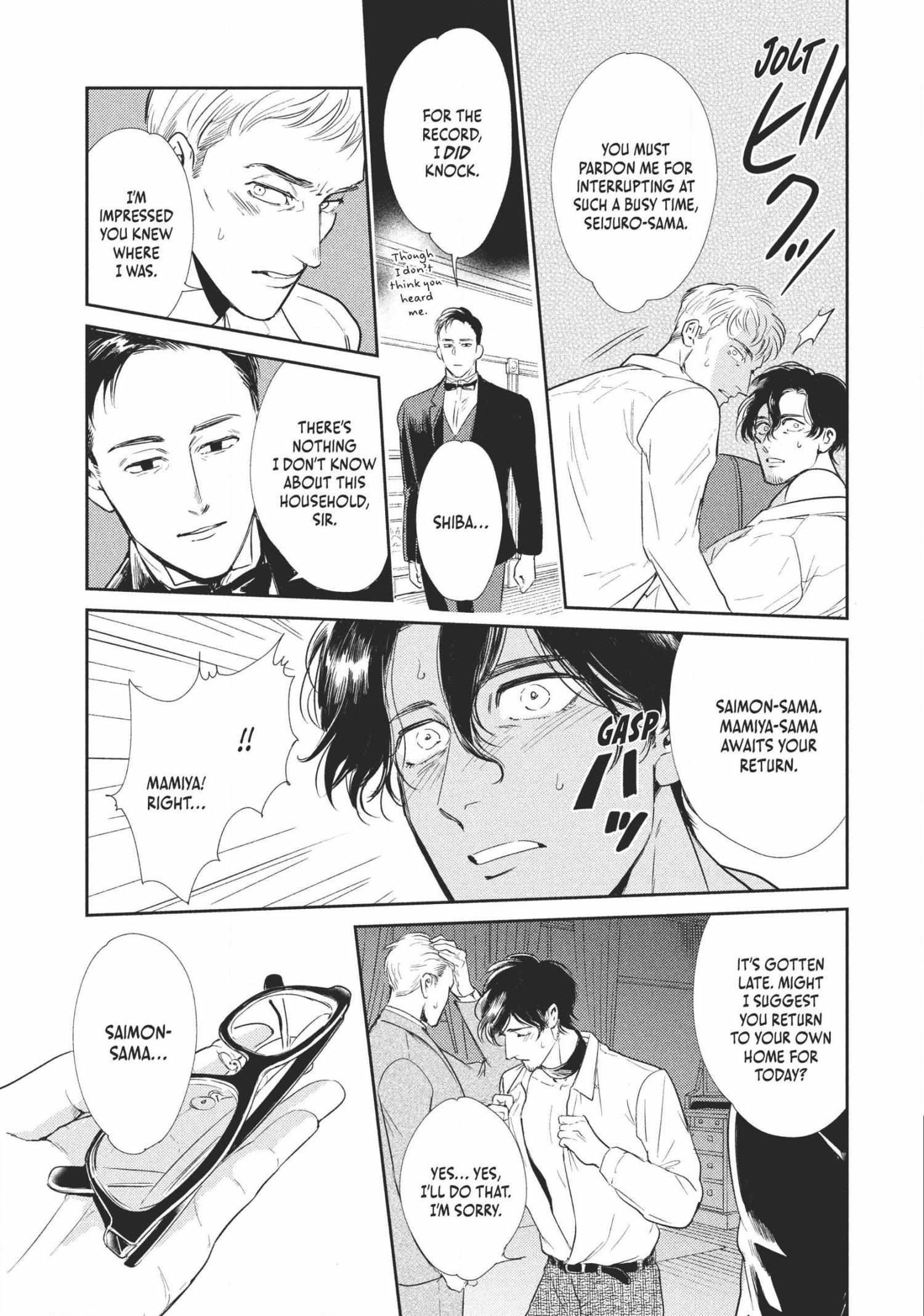 Read Omega Megaera chapter 3 image 16 on Lezhin