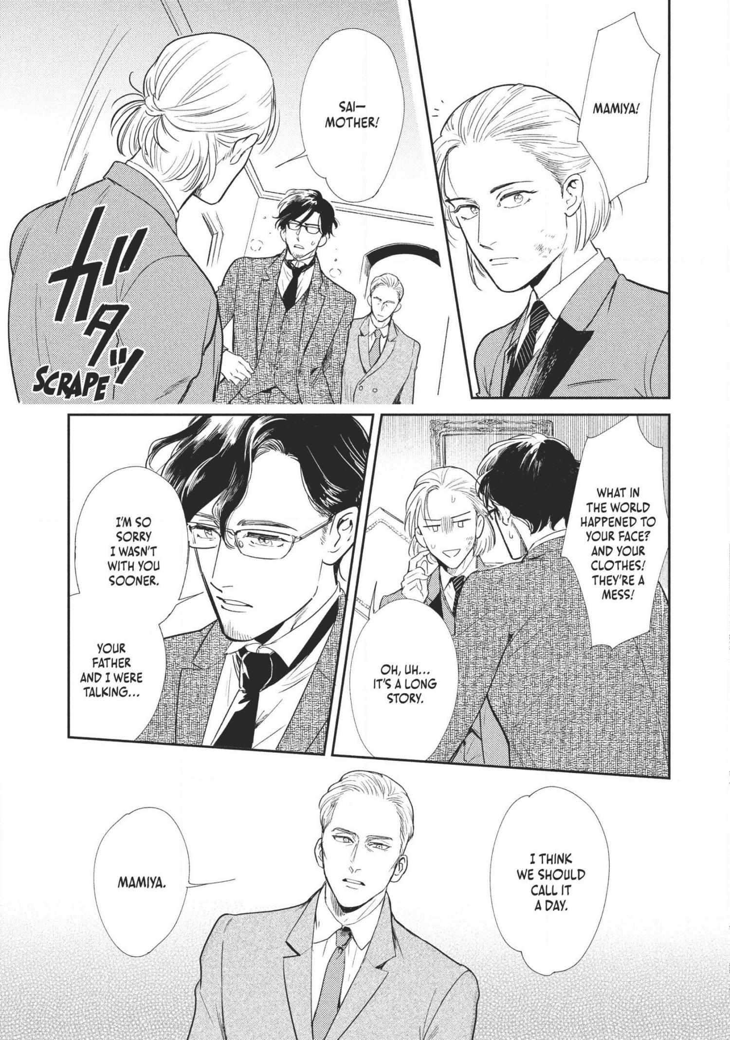 Read Omega Megaera chapter 3 image 18 on Lezhin