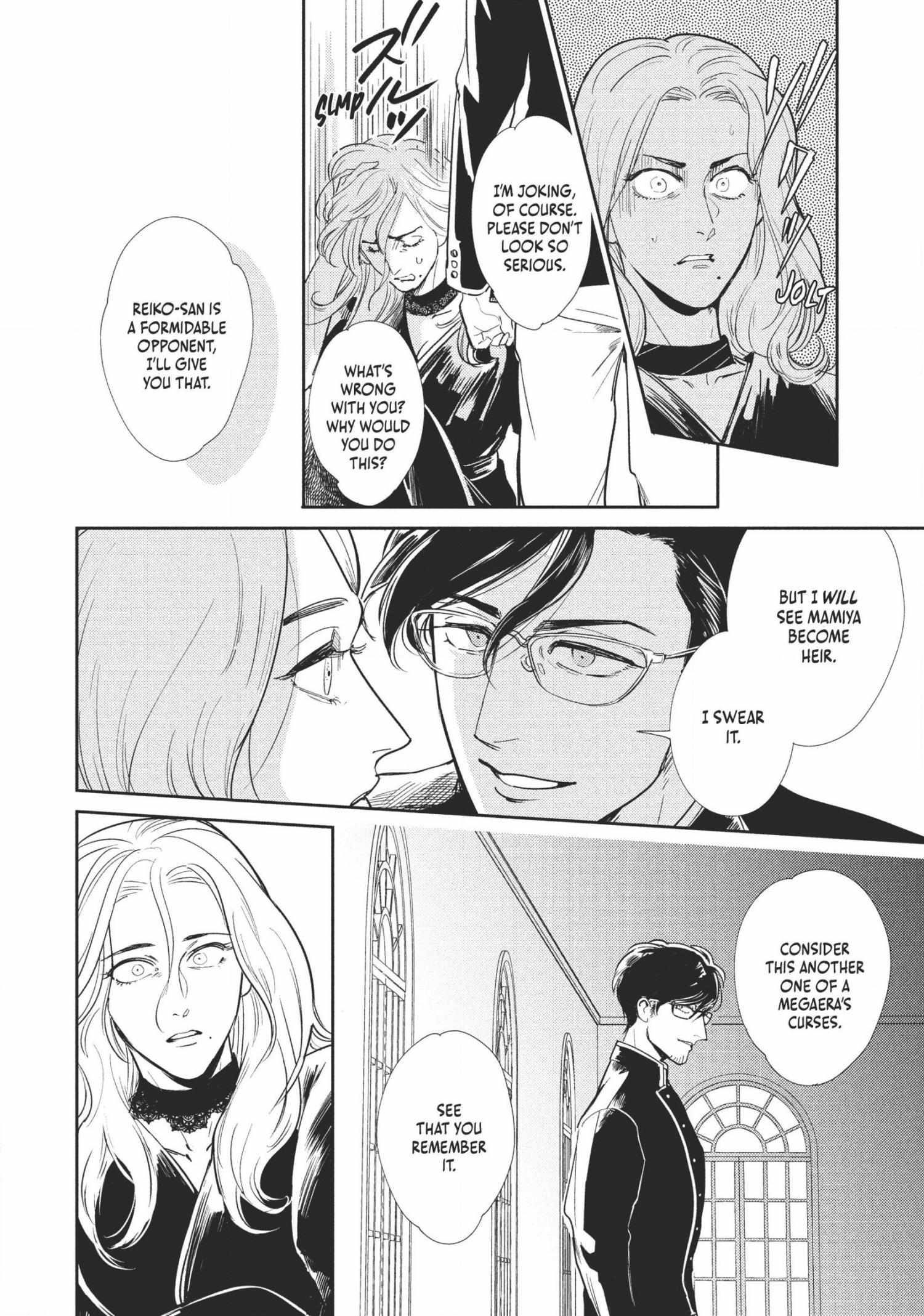 Read Omega Megaera chapter 3 image 41 on Lezhin