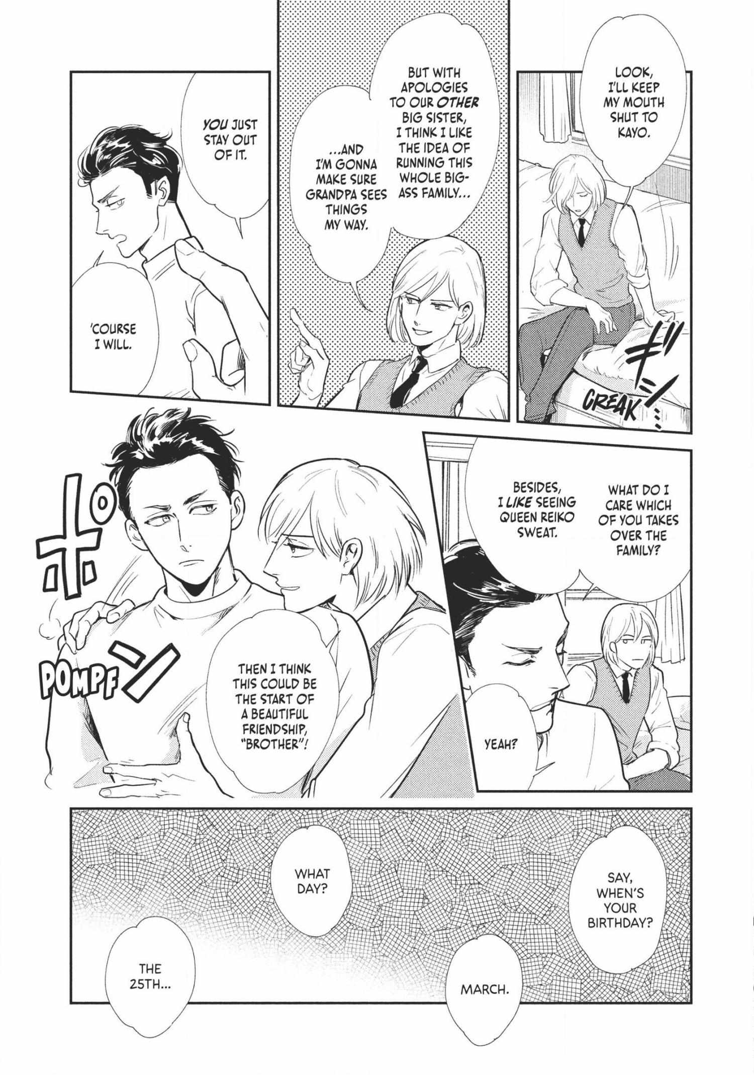 Read Omega Megaera chapter 3 image 46 on Lezhin
