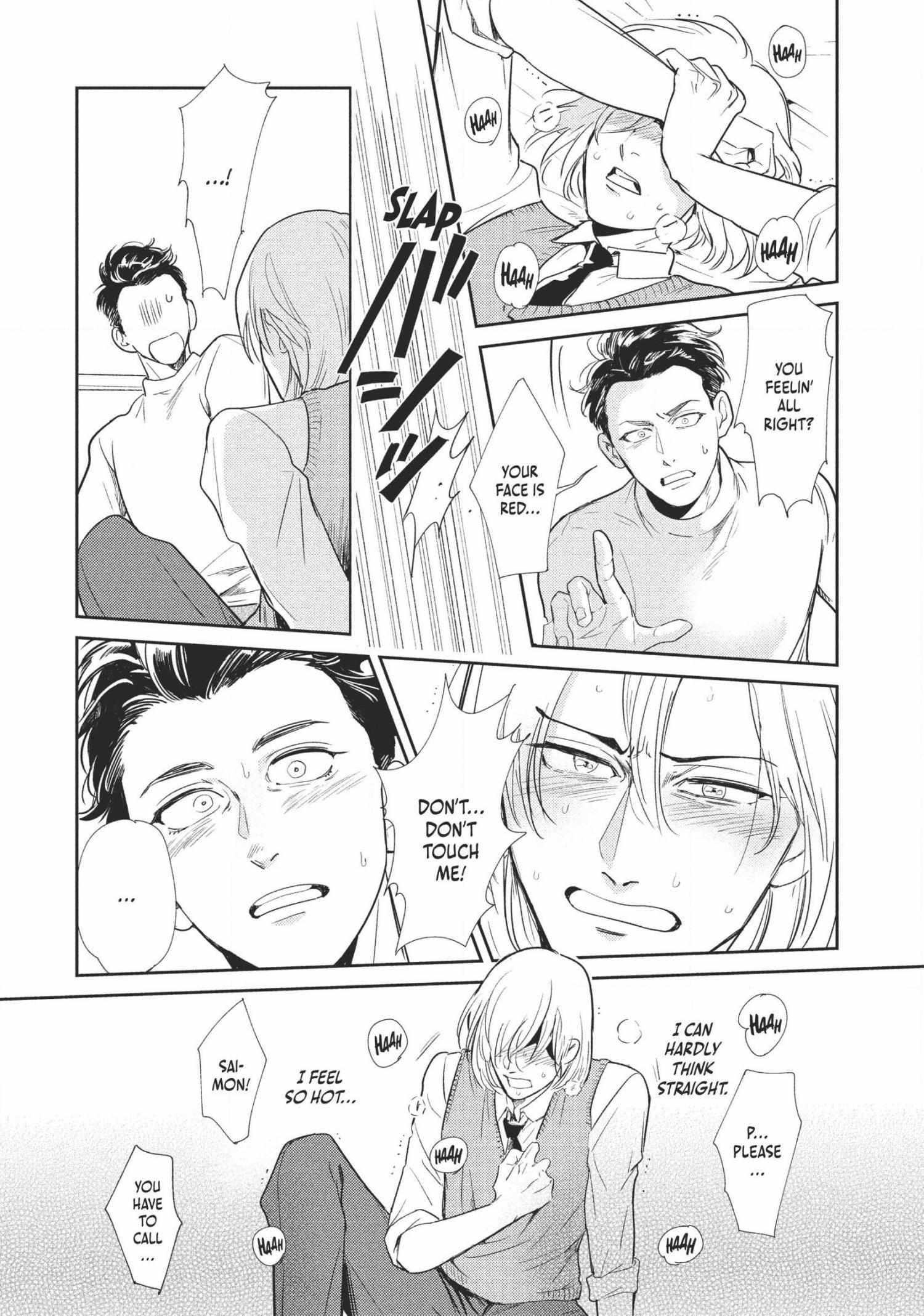 Read Omega Megaera chapter 3 image 49 on Lezhin