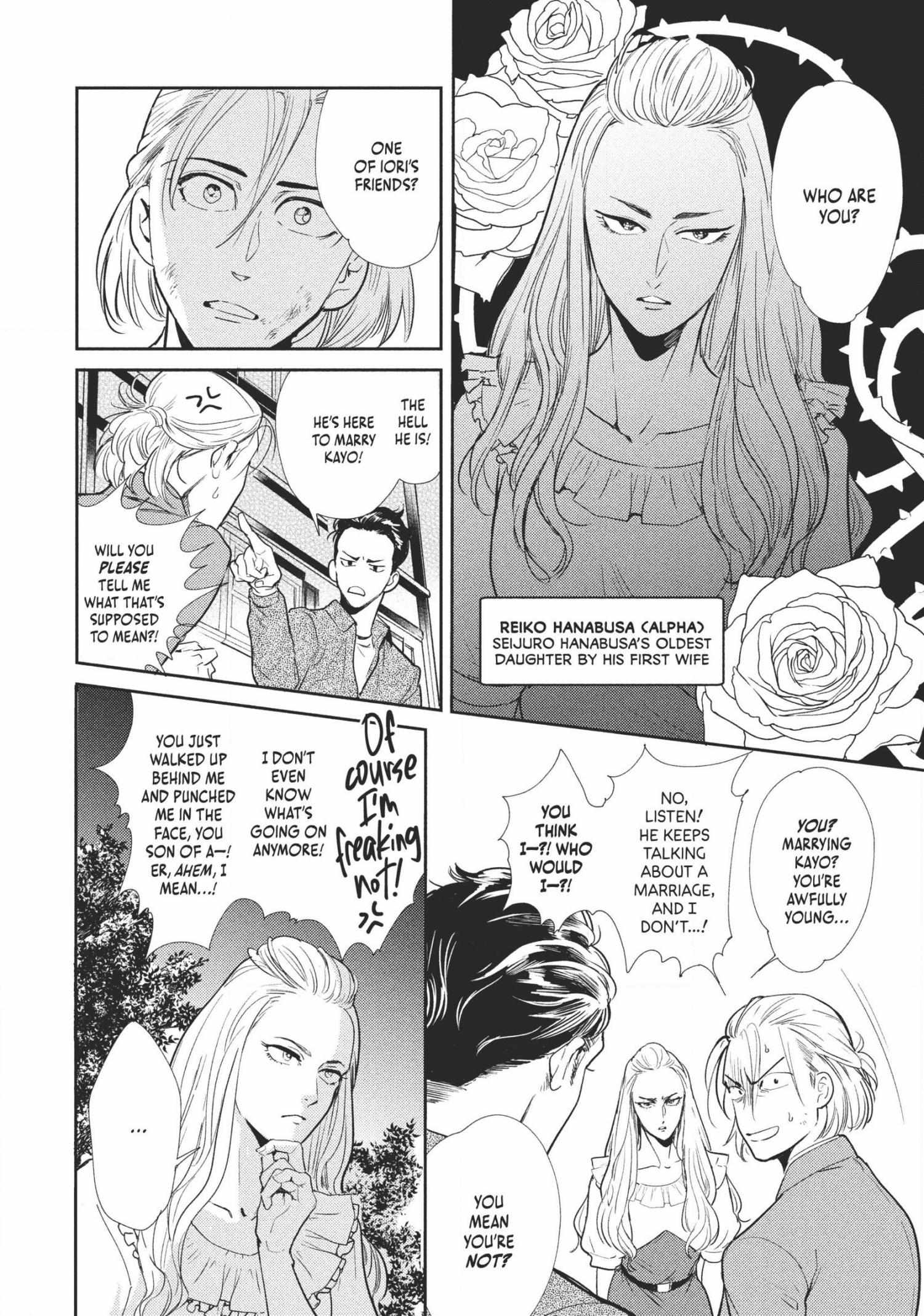 Read Omega Megaera chapter 3 image 5 on Lezhin