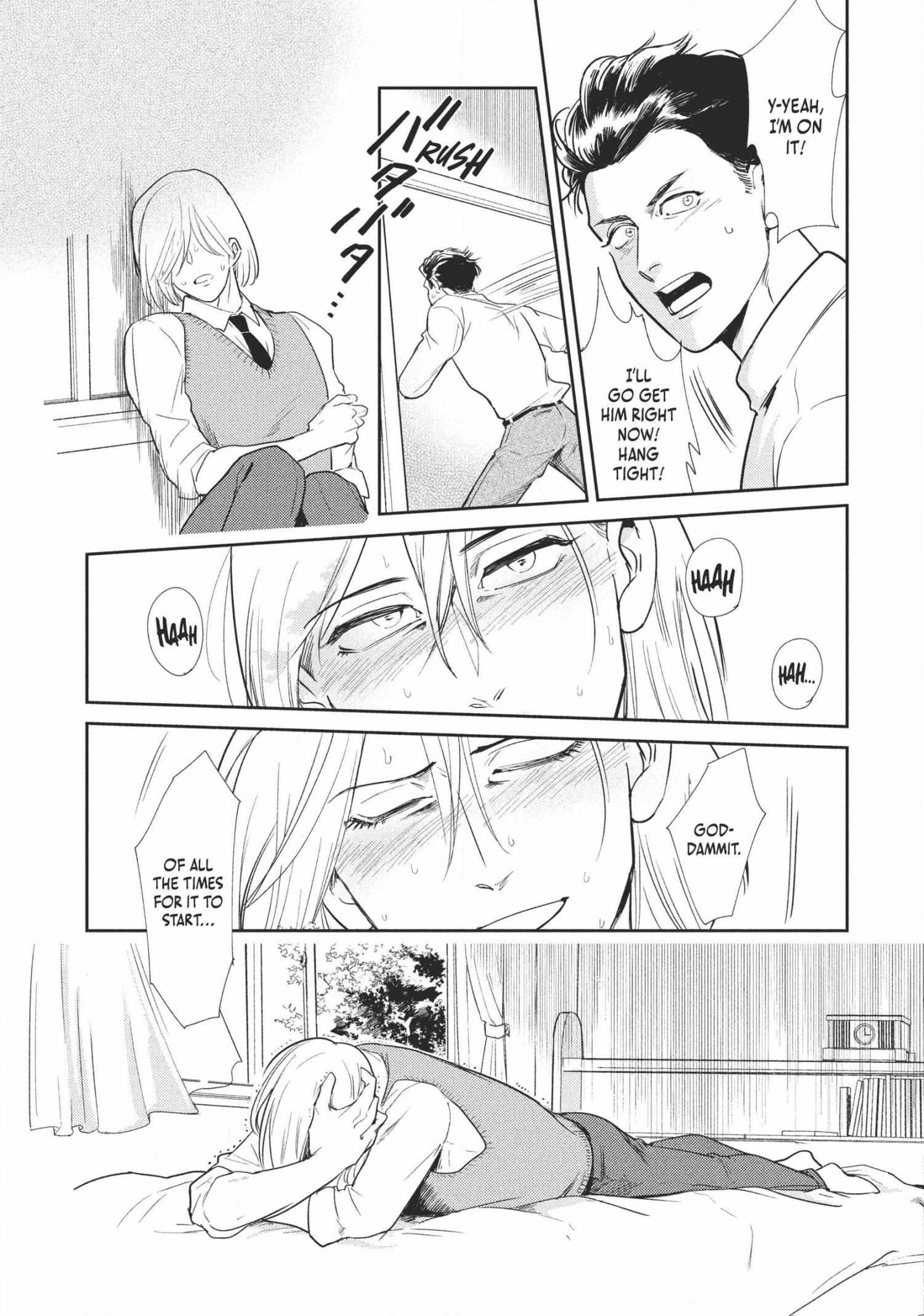 Read Omega Megaera chapter 3 image 50 on Lezhin
