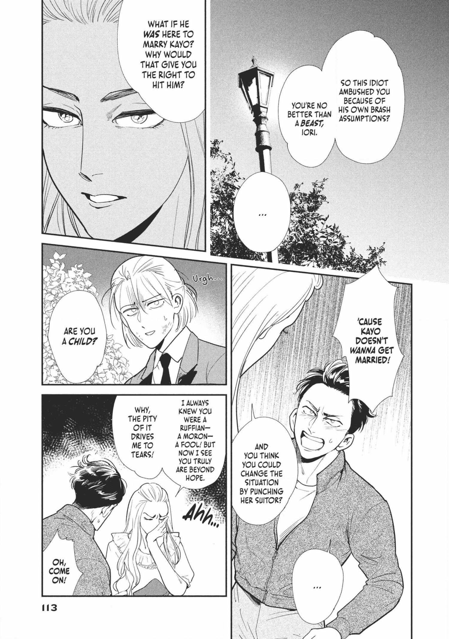 Read Omega Megaera chapter 3 image 6 on Lezhin