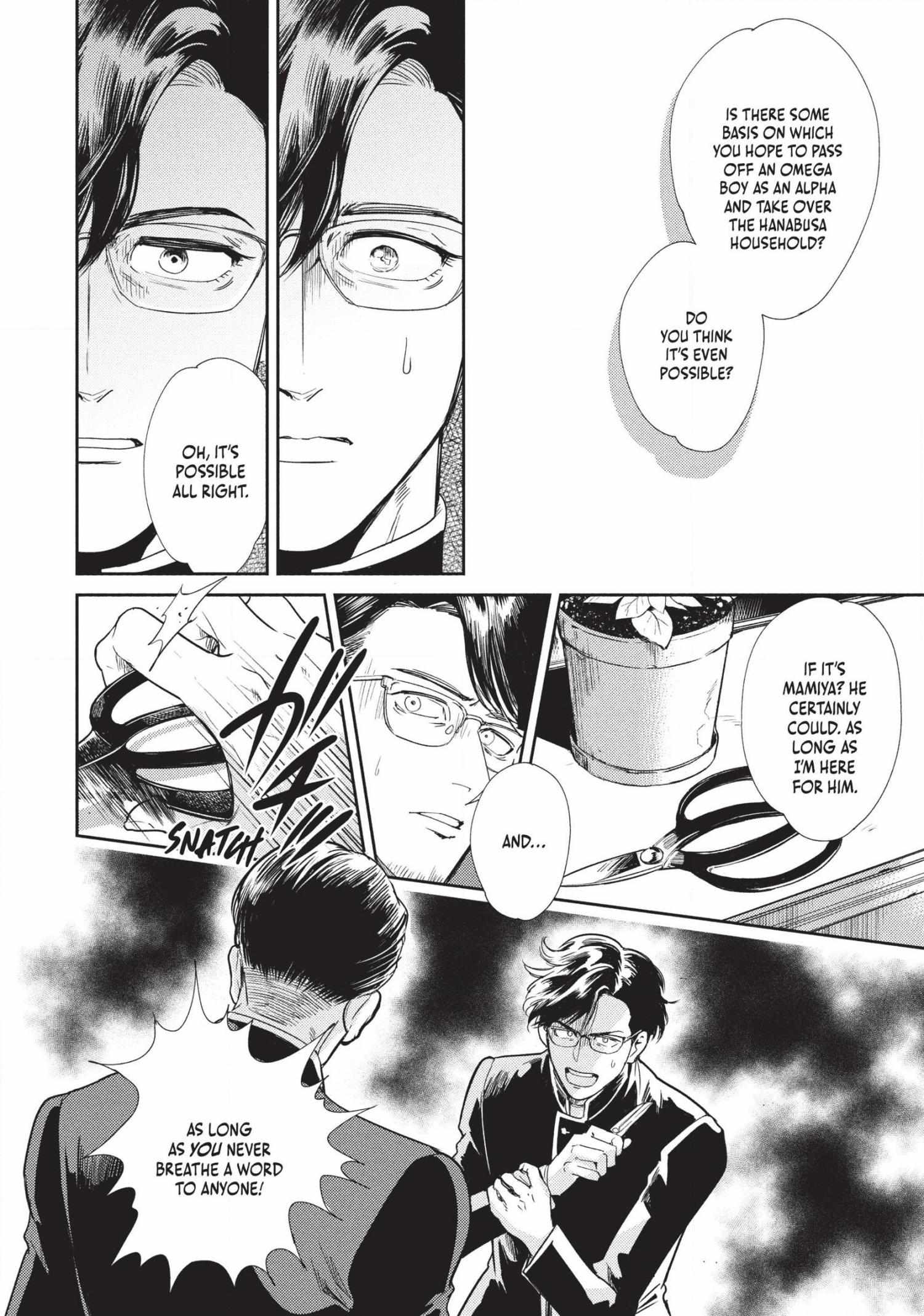 Read Omega Megaera chapter 4 image 16 on Lezhin