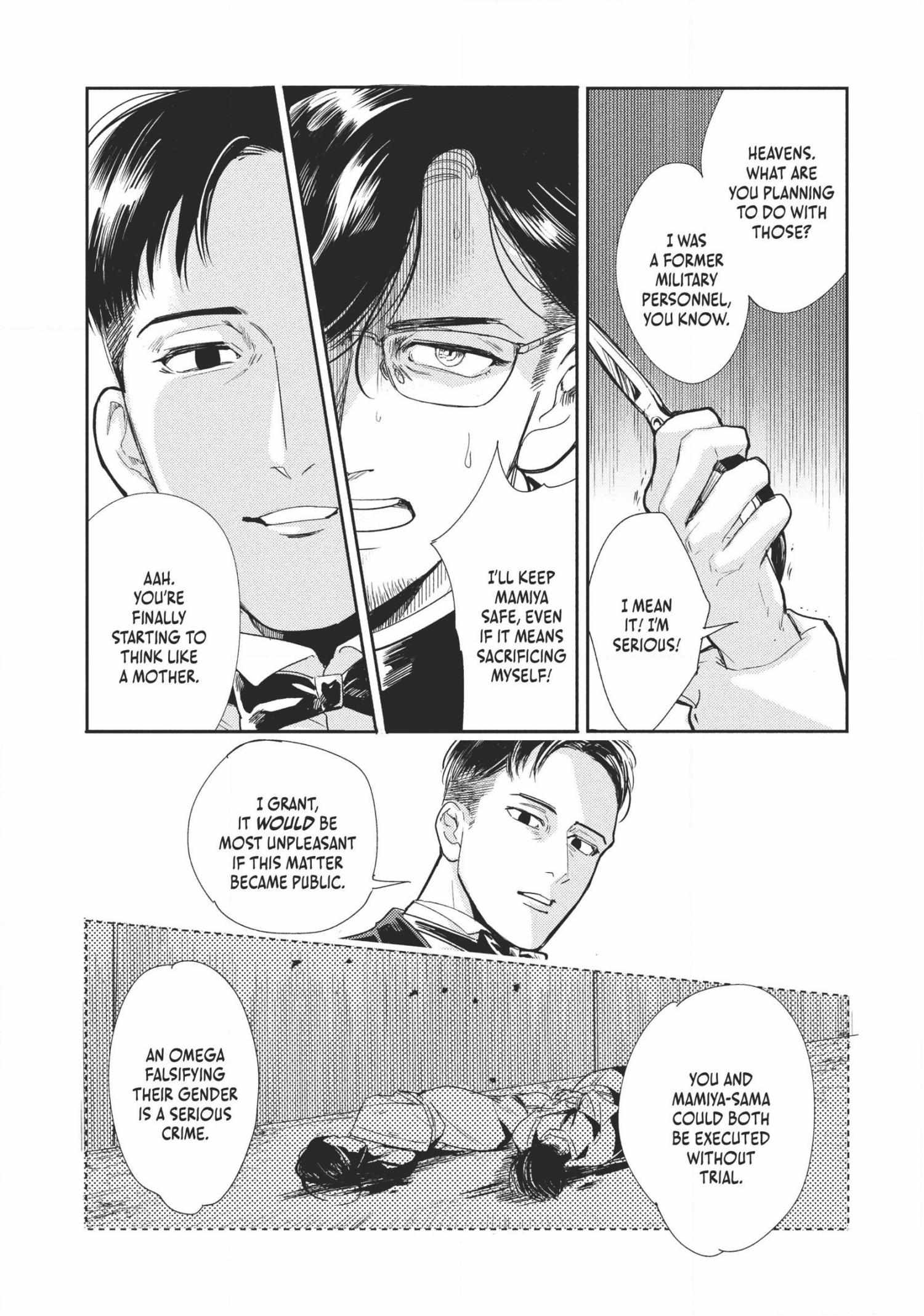 Read Omega Megaera chapter 4 image 17 on Lezhin
