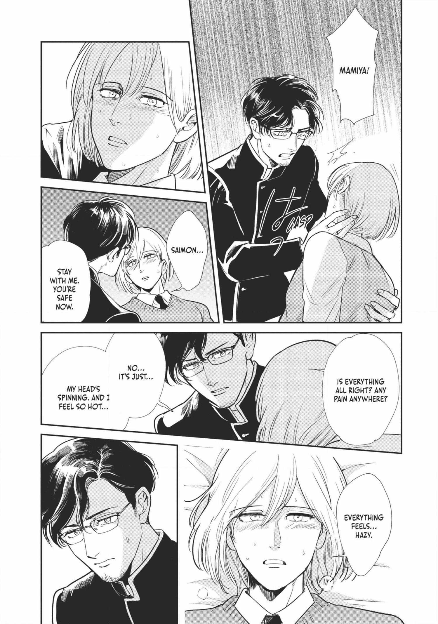 Read Omega Megaera chapter 4 image 5 on Lezhin