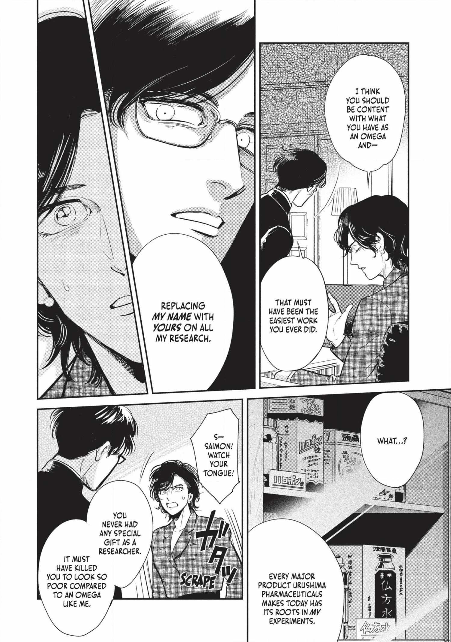 Read Omega Megaera chapter 5 image 11 on Lezhin
