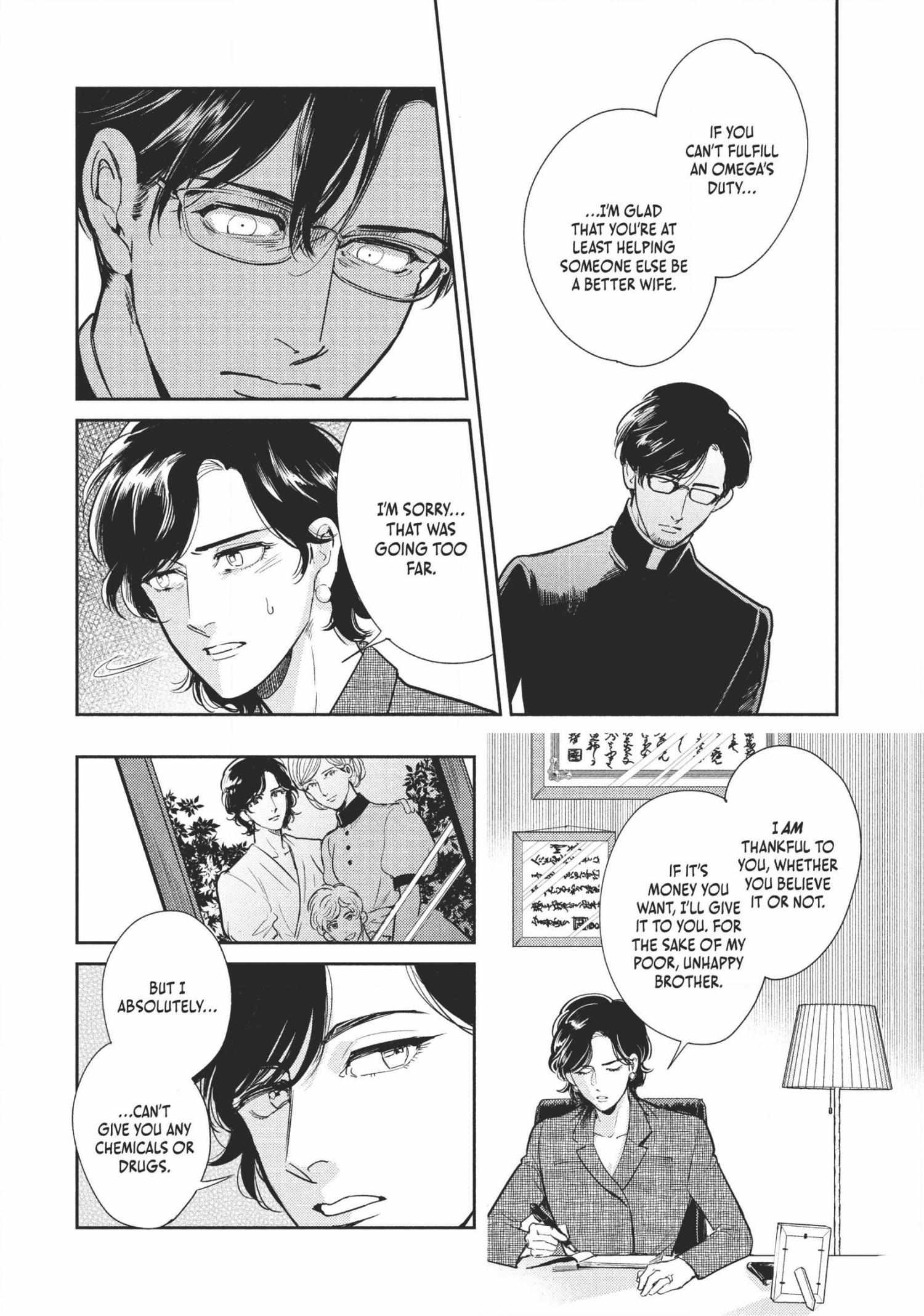 Read Omega Megaera chapter 5 image 15 on Lezhin