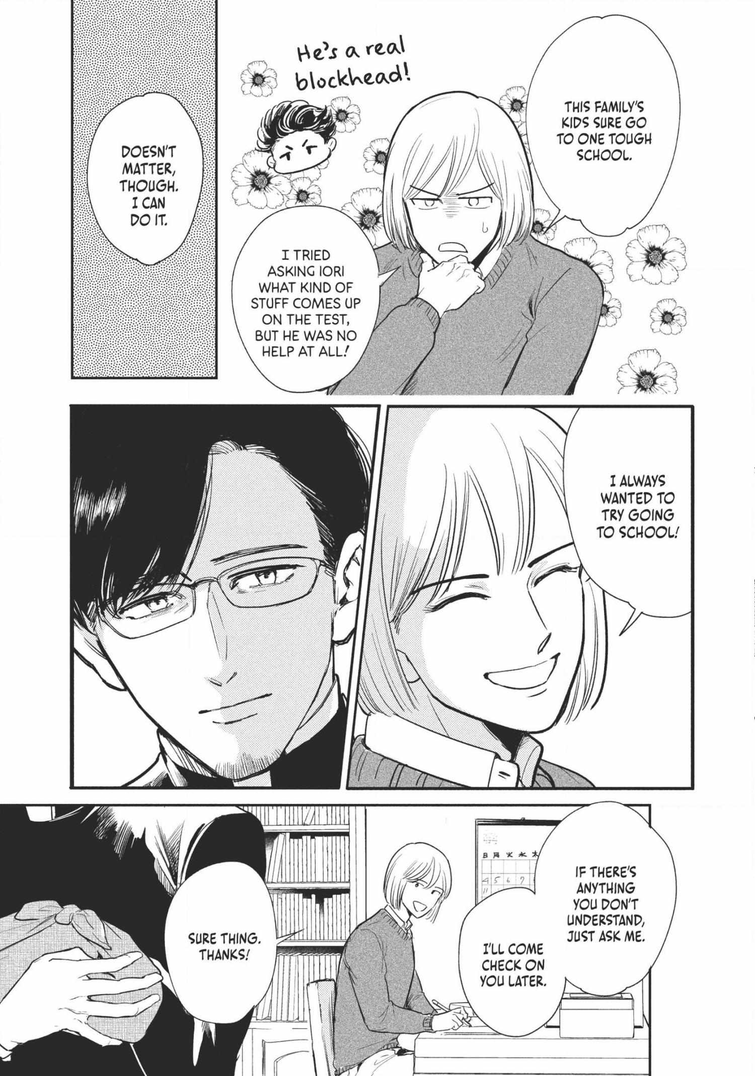 Read Omega Megaera chapter 5 image 18 on Lezhin
