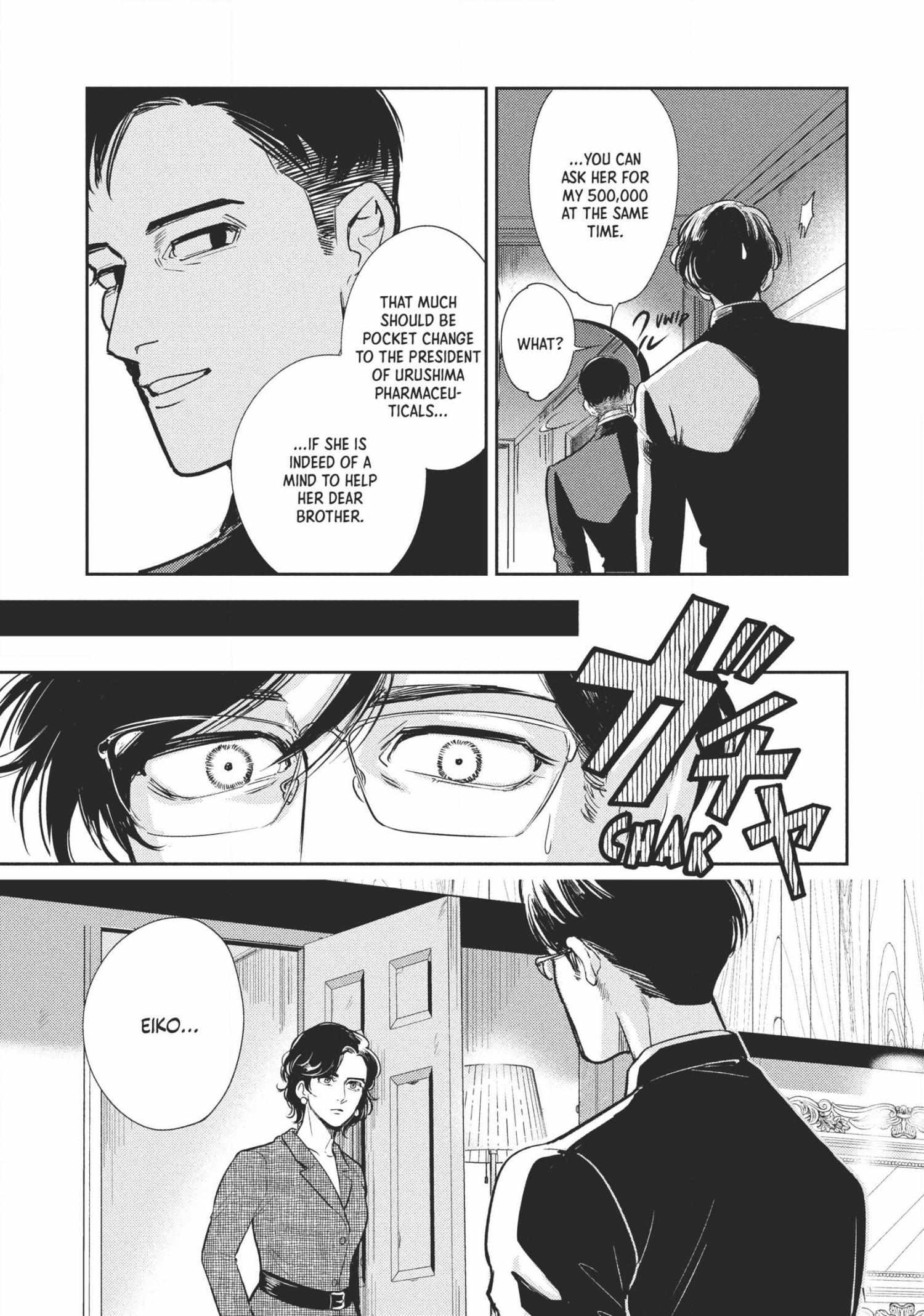 Read Omega Megaera chapter 5 image 6 on Lezhin