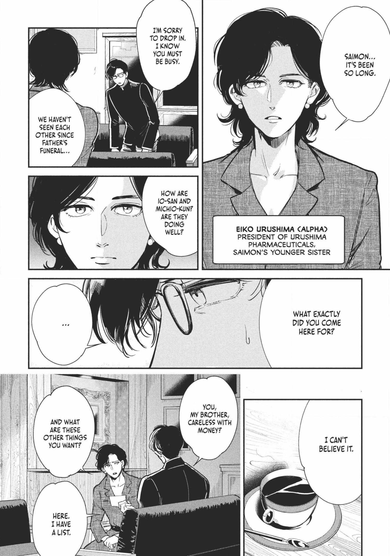 Read Omega Megaera chapter 5 image 7 on Lezhin