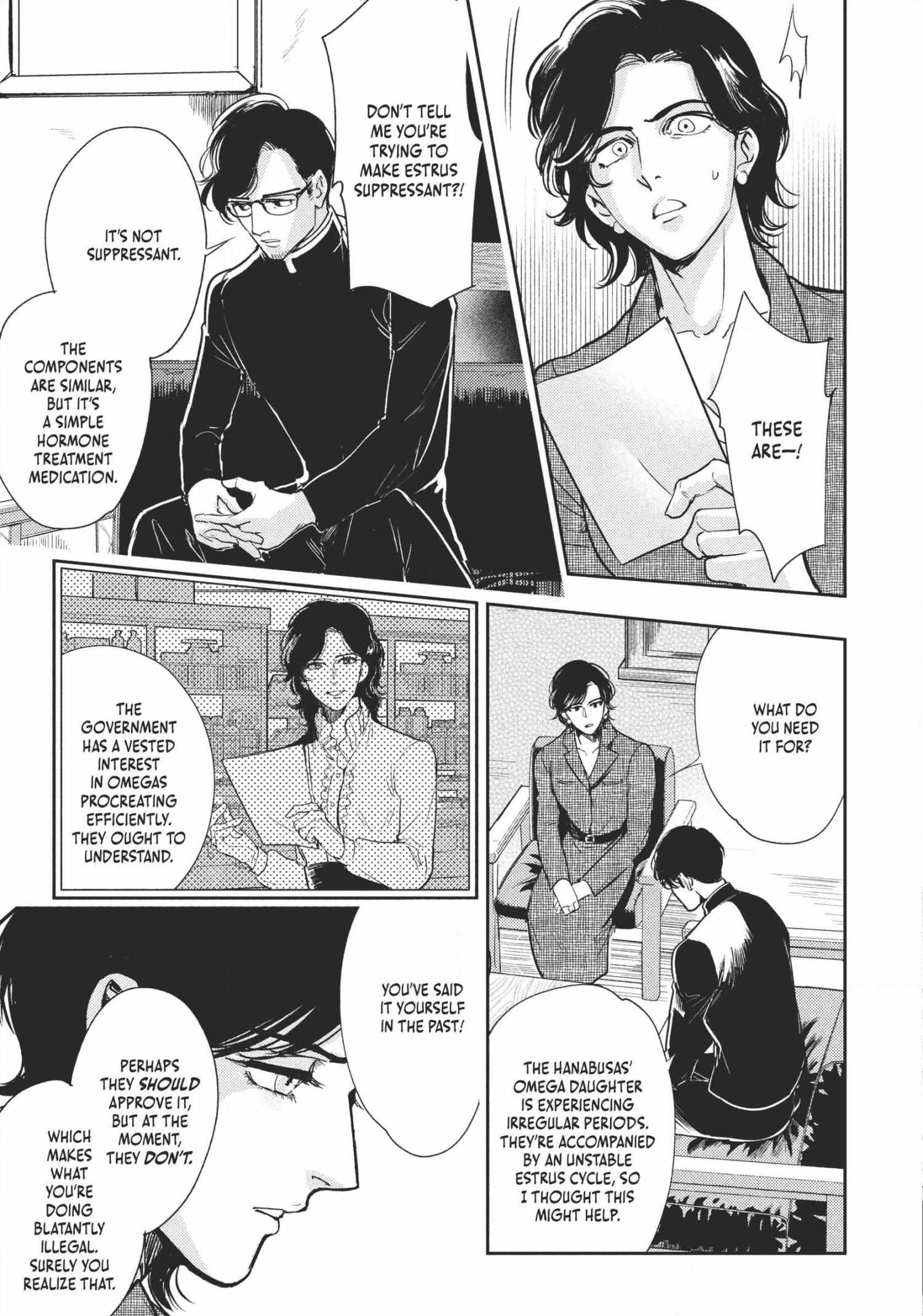 Read Omega Megaera chapter 5 image 8 on Lezhin