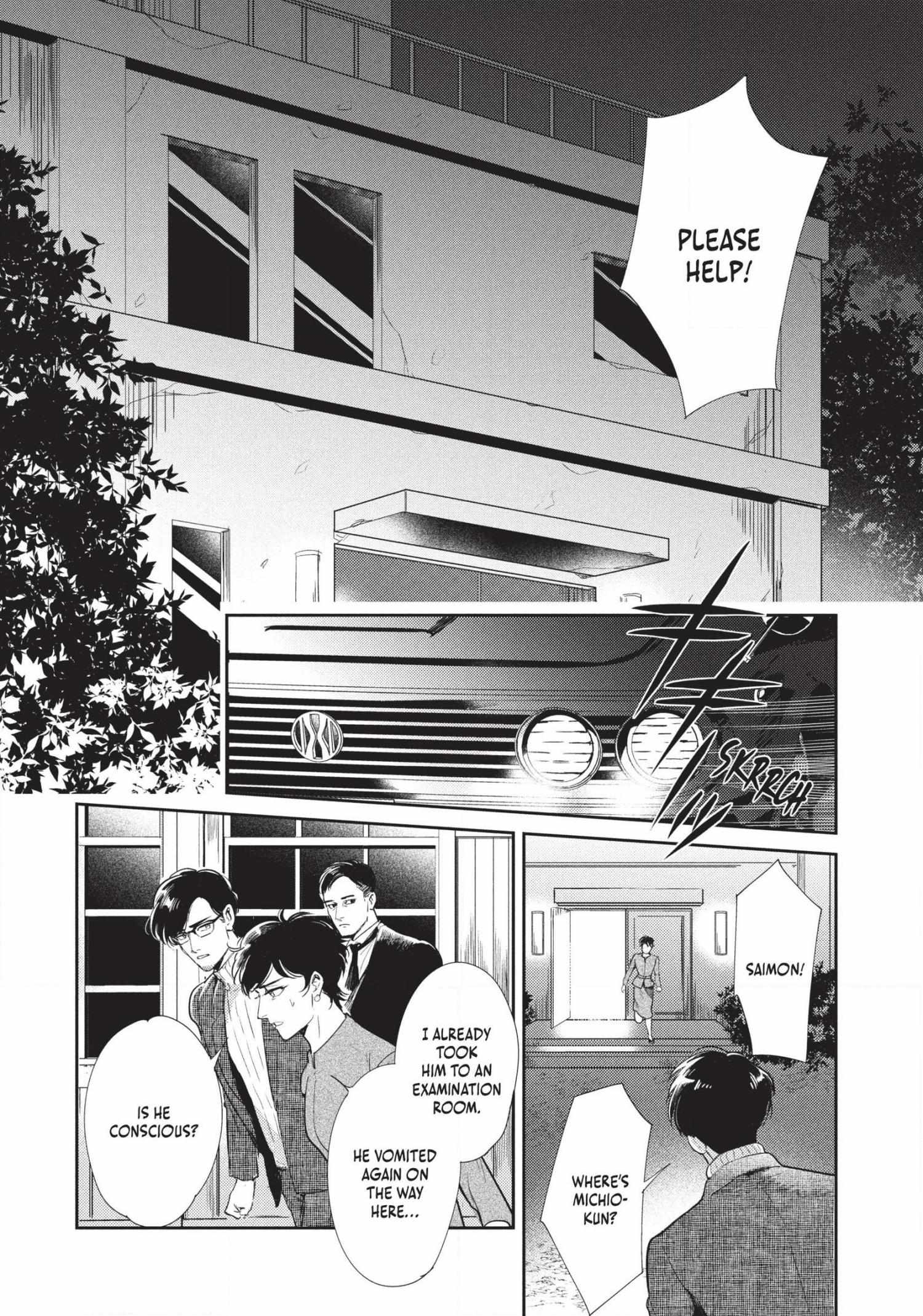 Read Omega Megaera chapter 6 image 10 on Lezhin